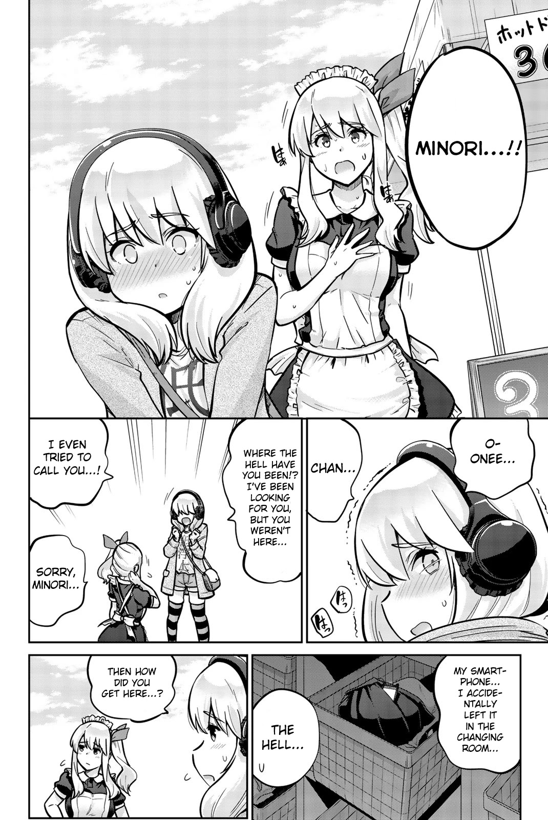 Onegai, Nugashite. chapter 20 page 10