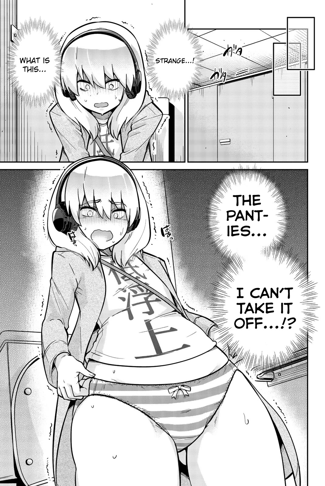 Onegai, Nugashite. chapter 20 page 3