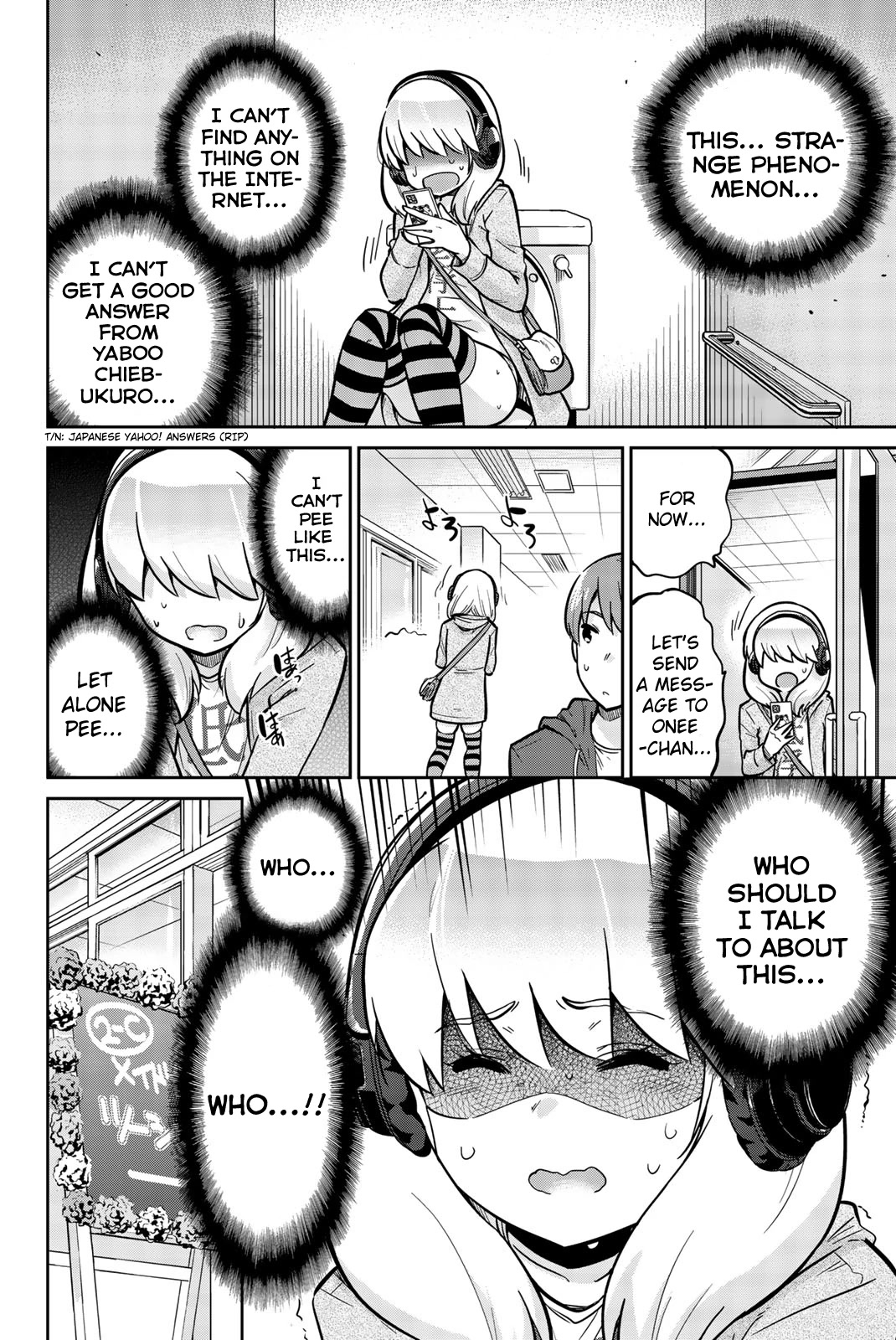 Onegai, Nugashite. chapter 20 page 4