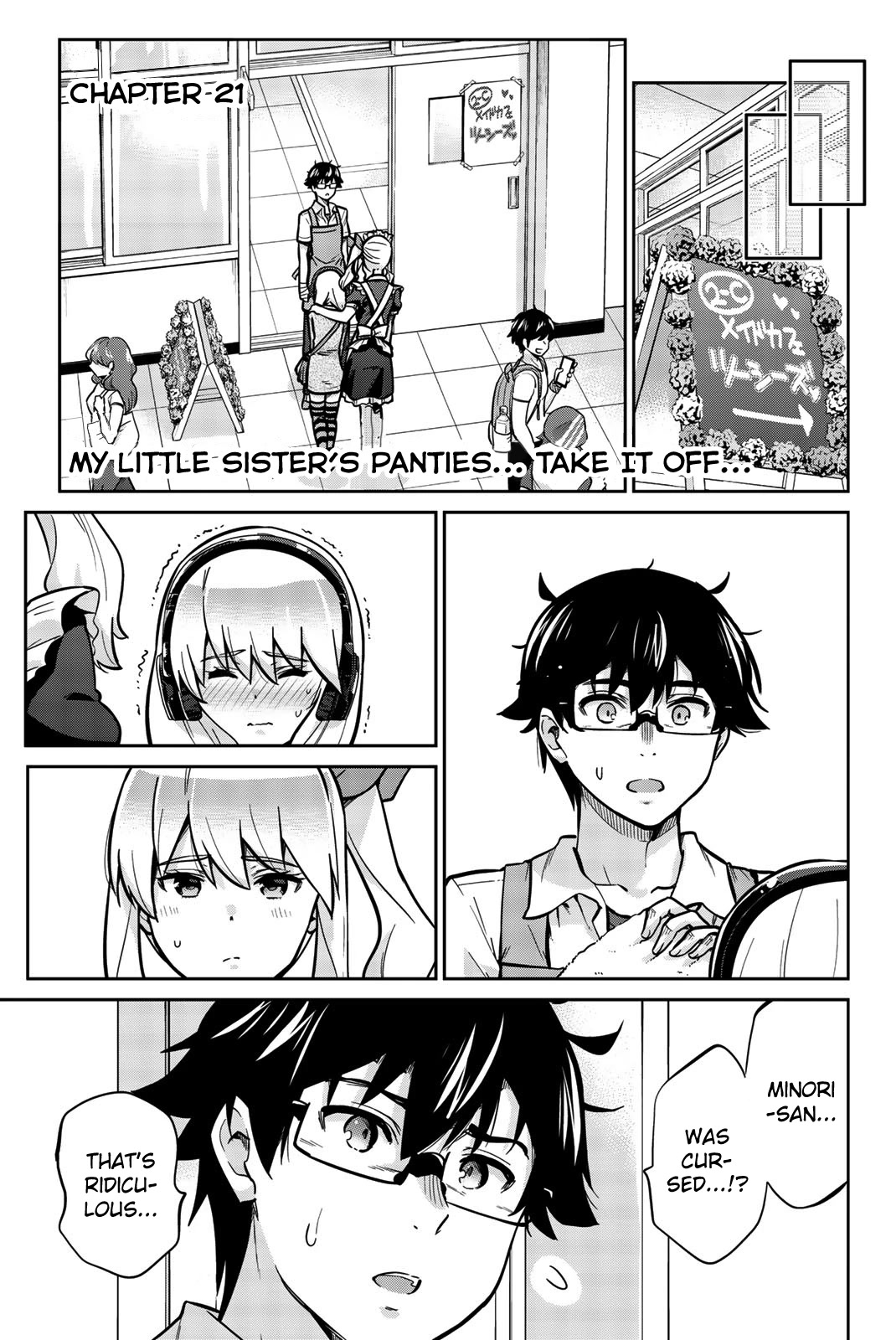 Onegai, Nugashite. chapter 21 page 1