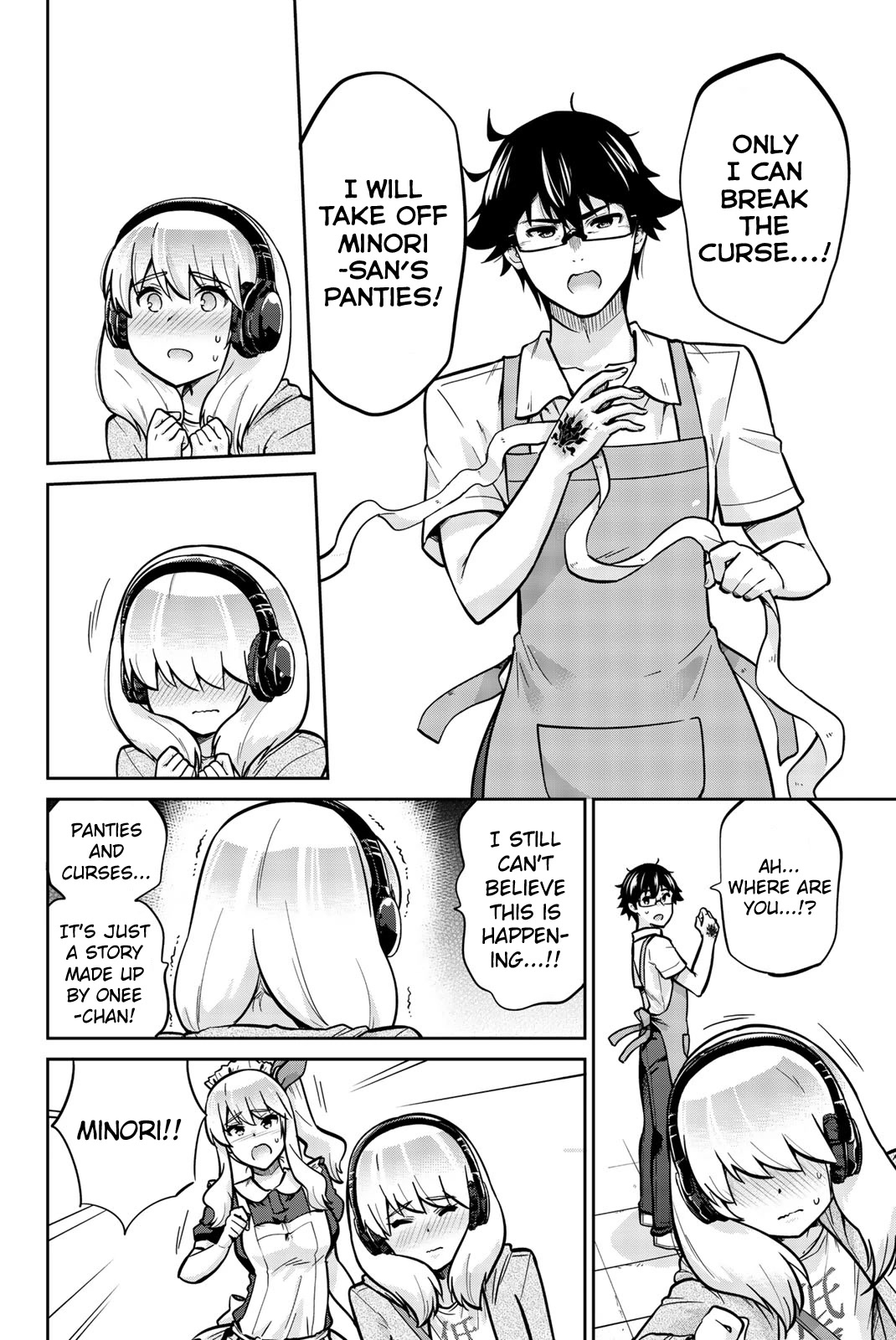 Onegai, Nugashite. chapter 21 page 4