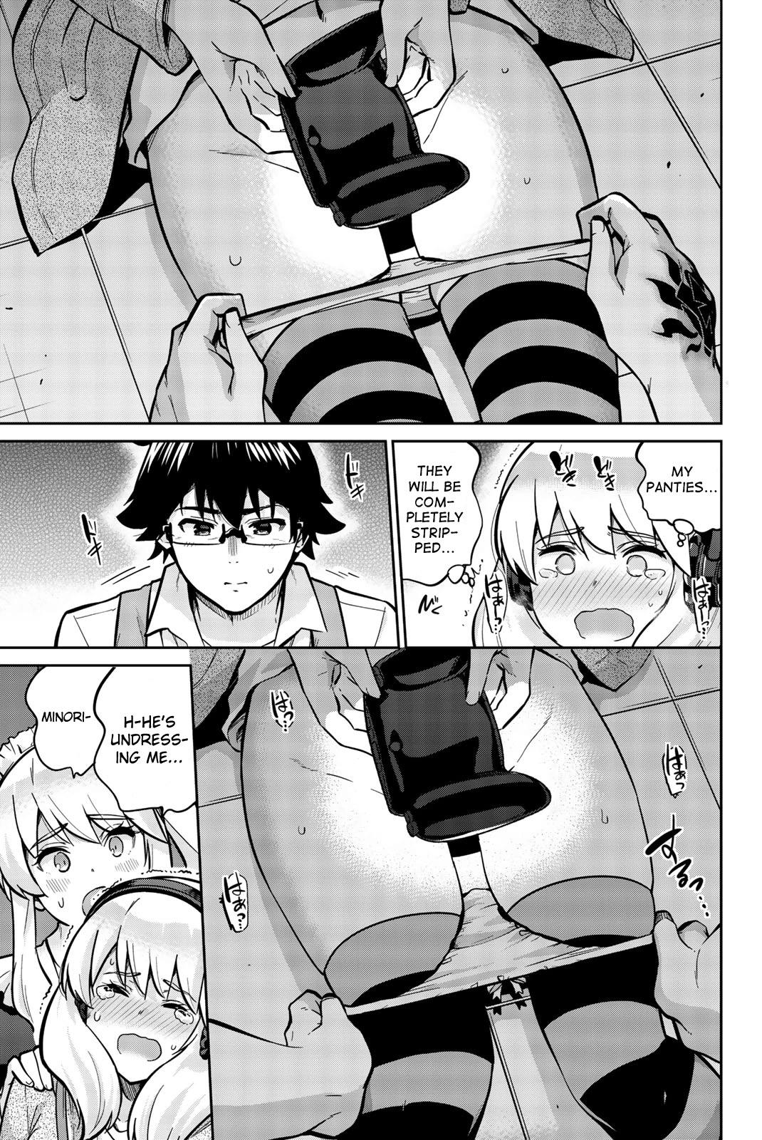 Onegai, Nugashite. chapter 22 page 5