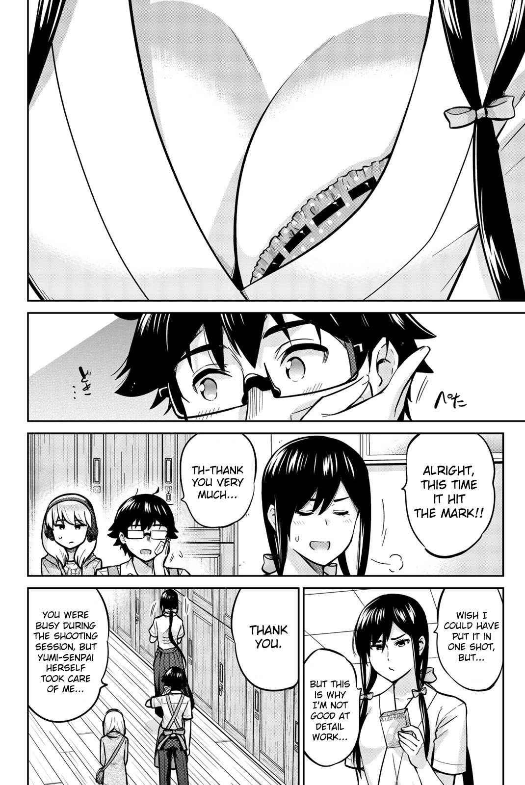 Onegai, Nugashite. chapter 23 page 17