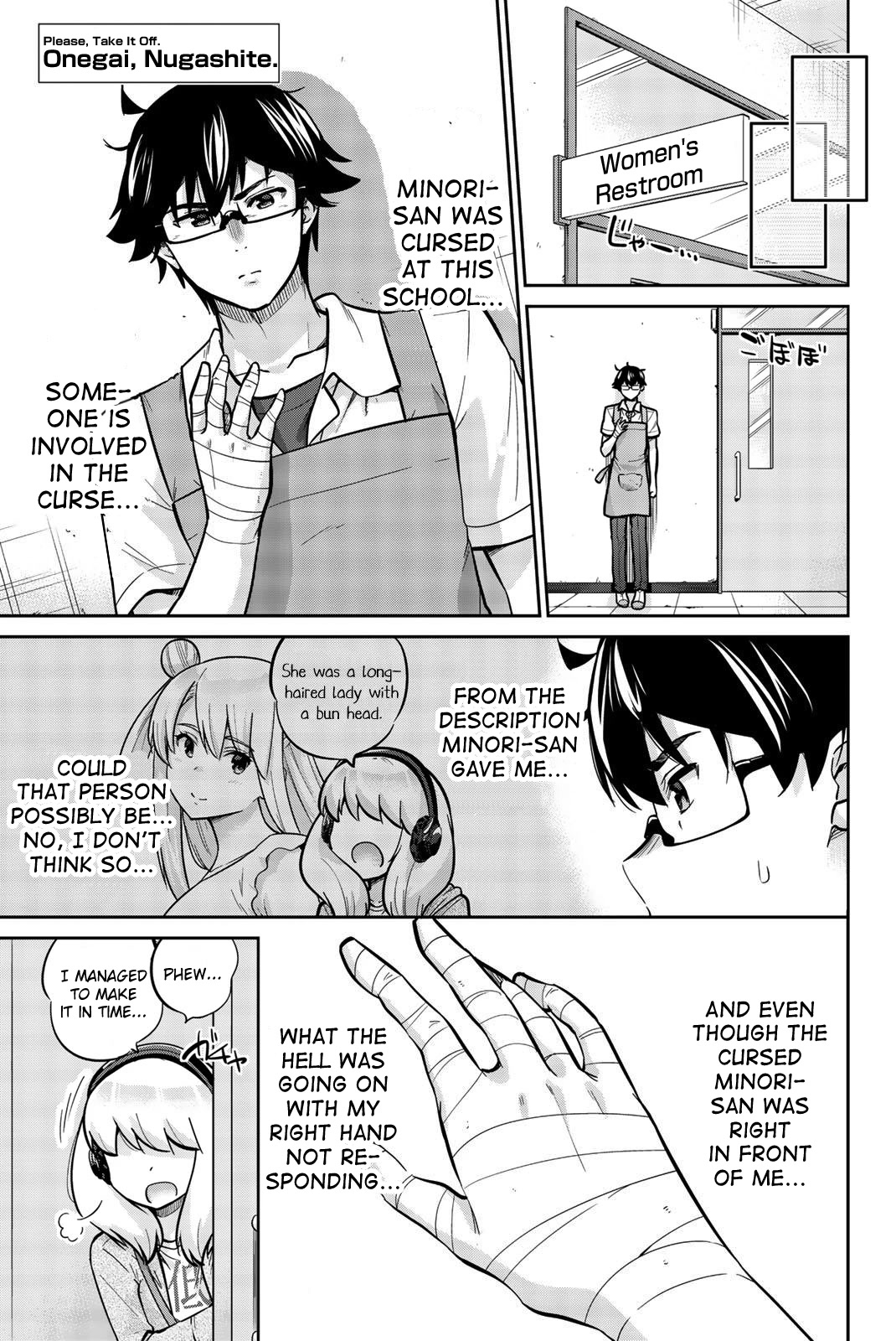 Onegai, Nugashite. chapter 23 page 2