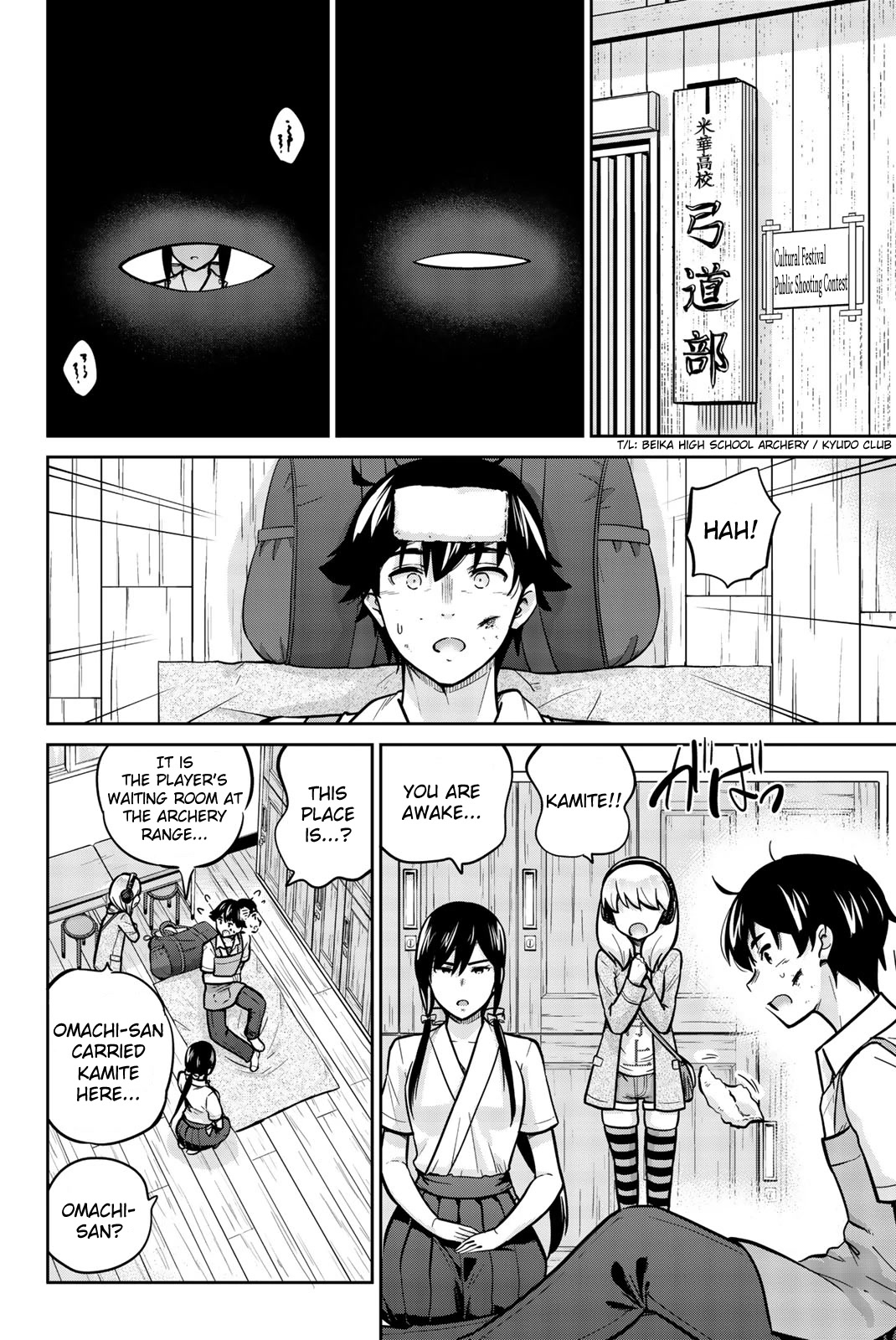 Onegai, Nugashite. chapter 23 page 9
