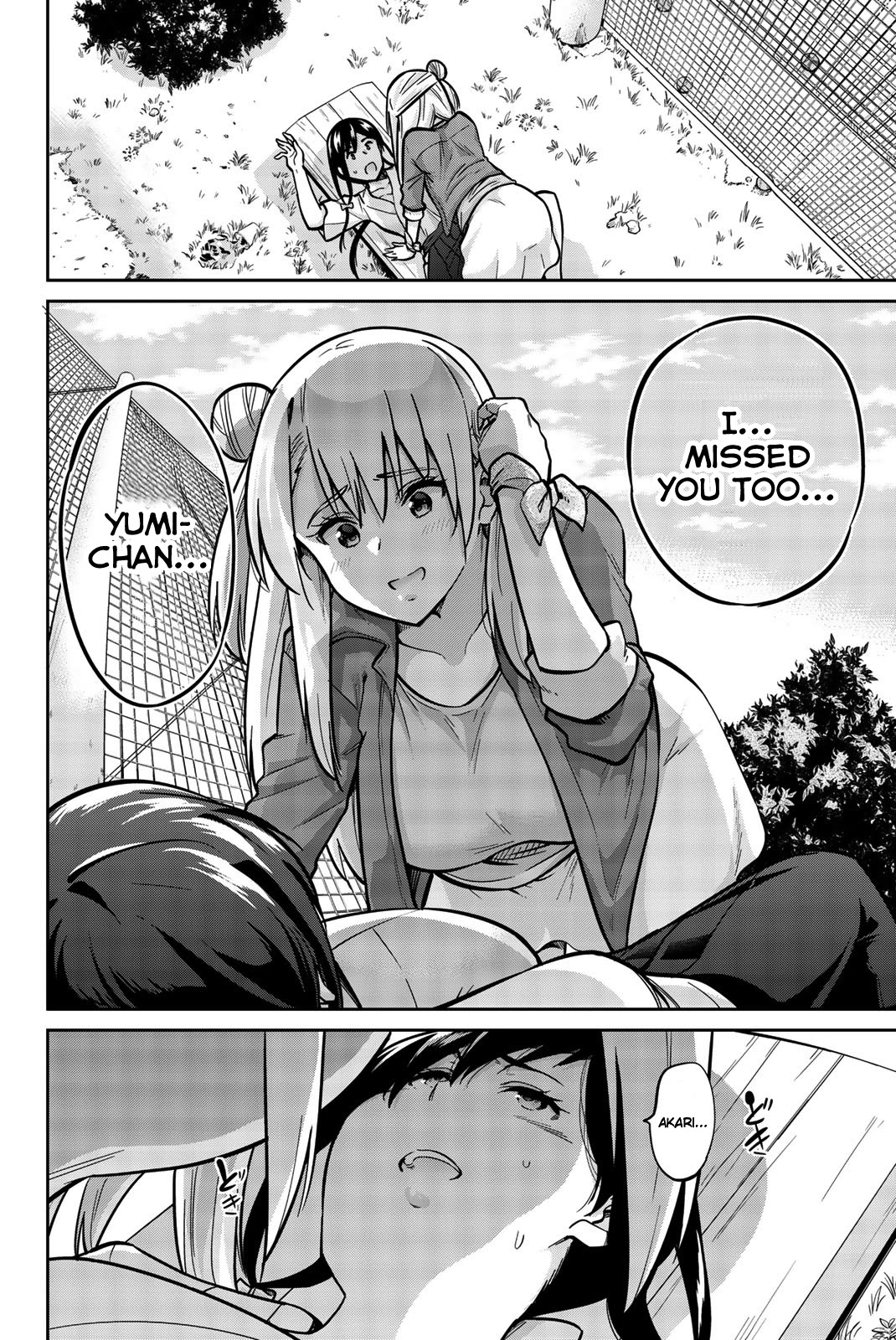 Onegai, Nugashite. chapter 24 page 10