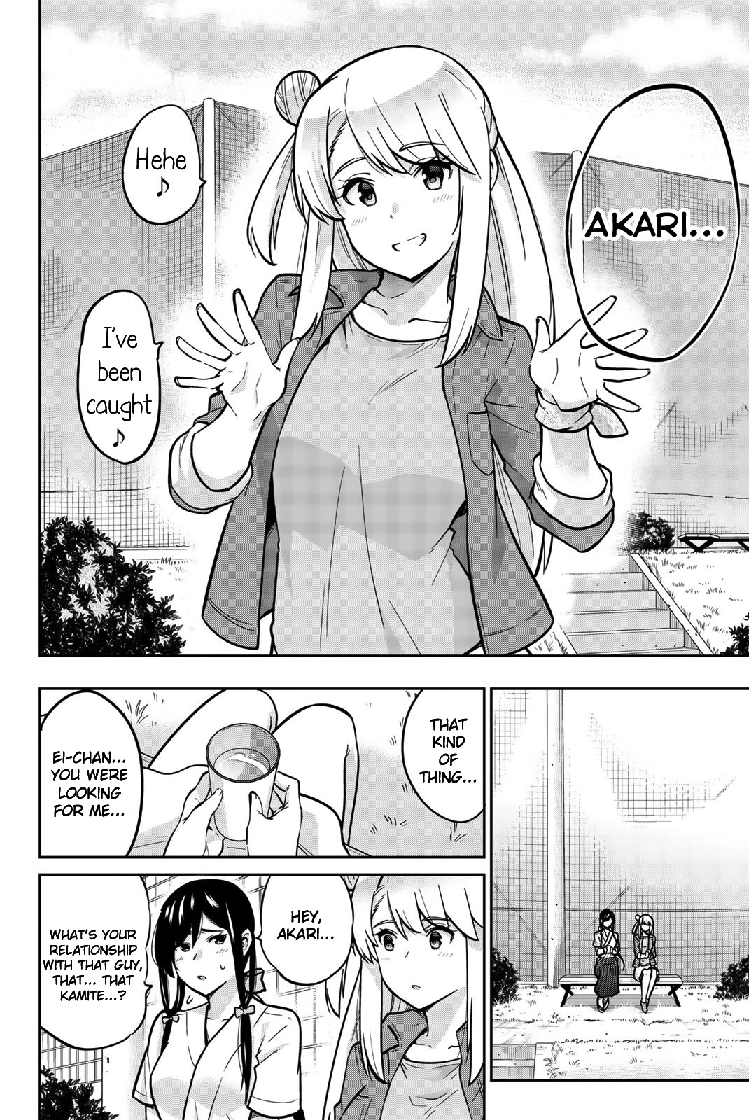 Onegai, Nugashite. chapter 24 page 6