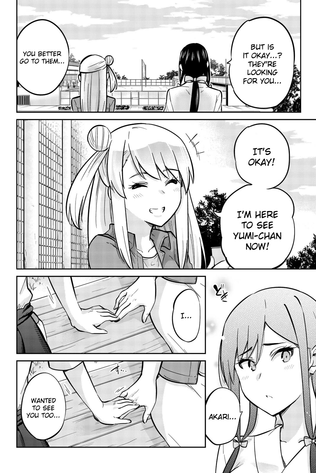 Onegai, Nugashite. chapter 24 page 8