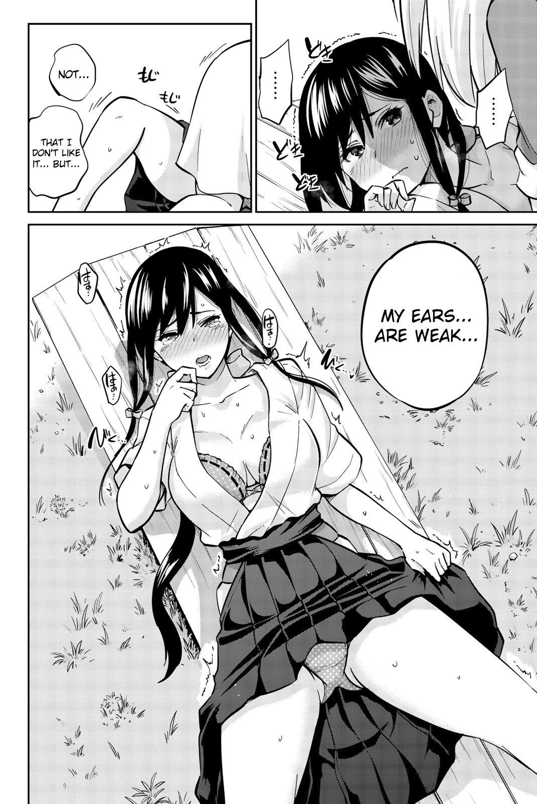 Onegai, Nugashite. chapter 25 page 4