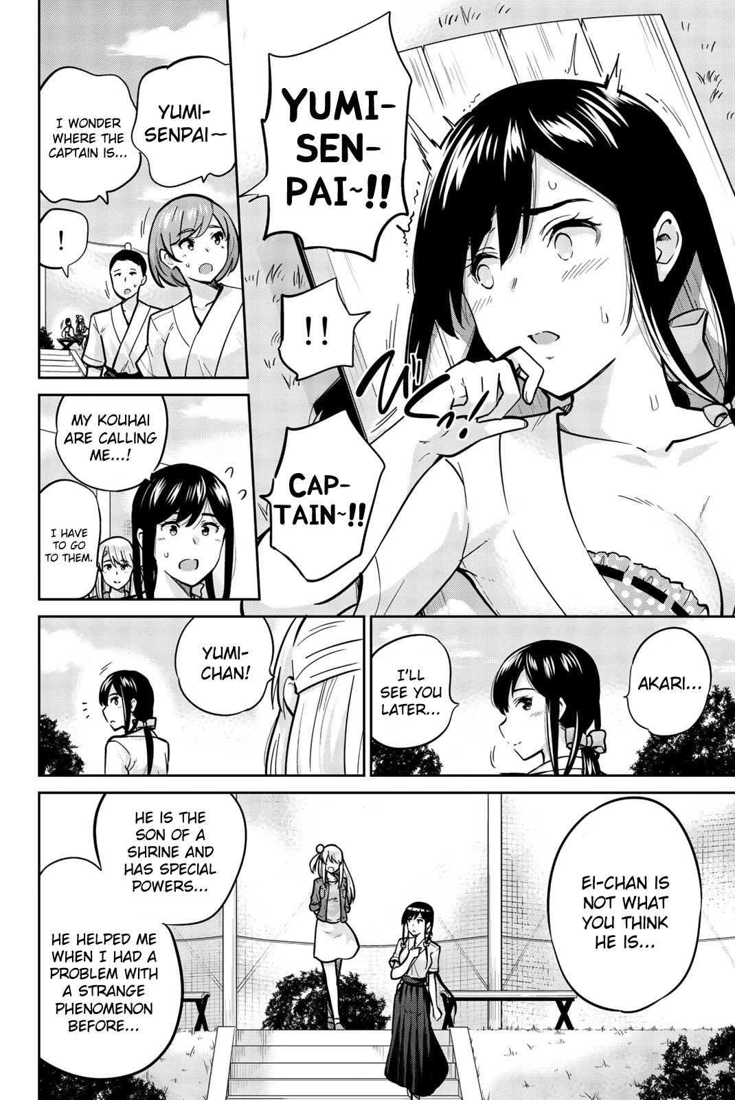 Onegai, Nugashite. chapter 25 page 6