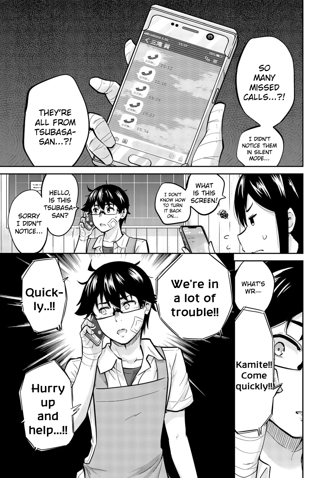 Onegai, Nugashite. chapter 26 page 18