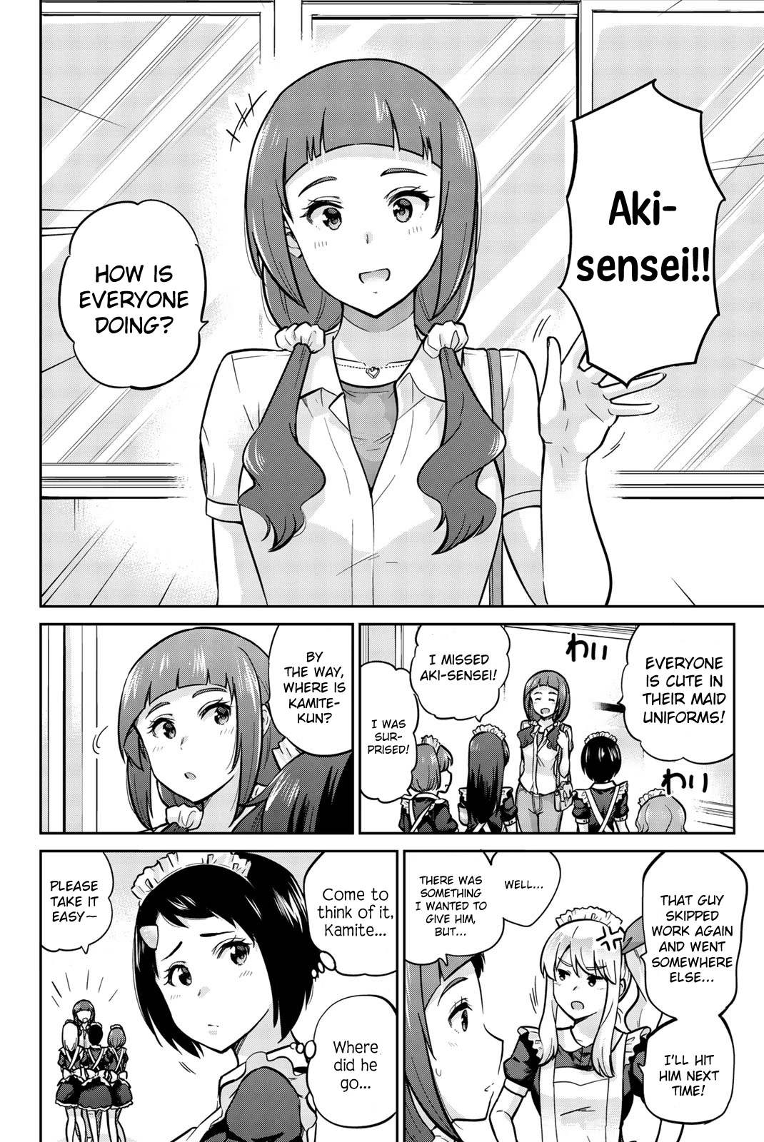 Onegai, Nugashite. chapter 26 page 2