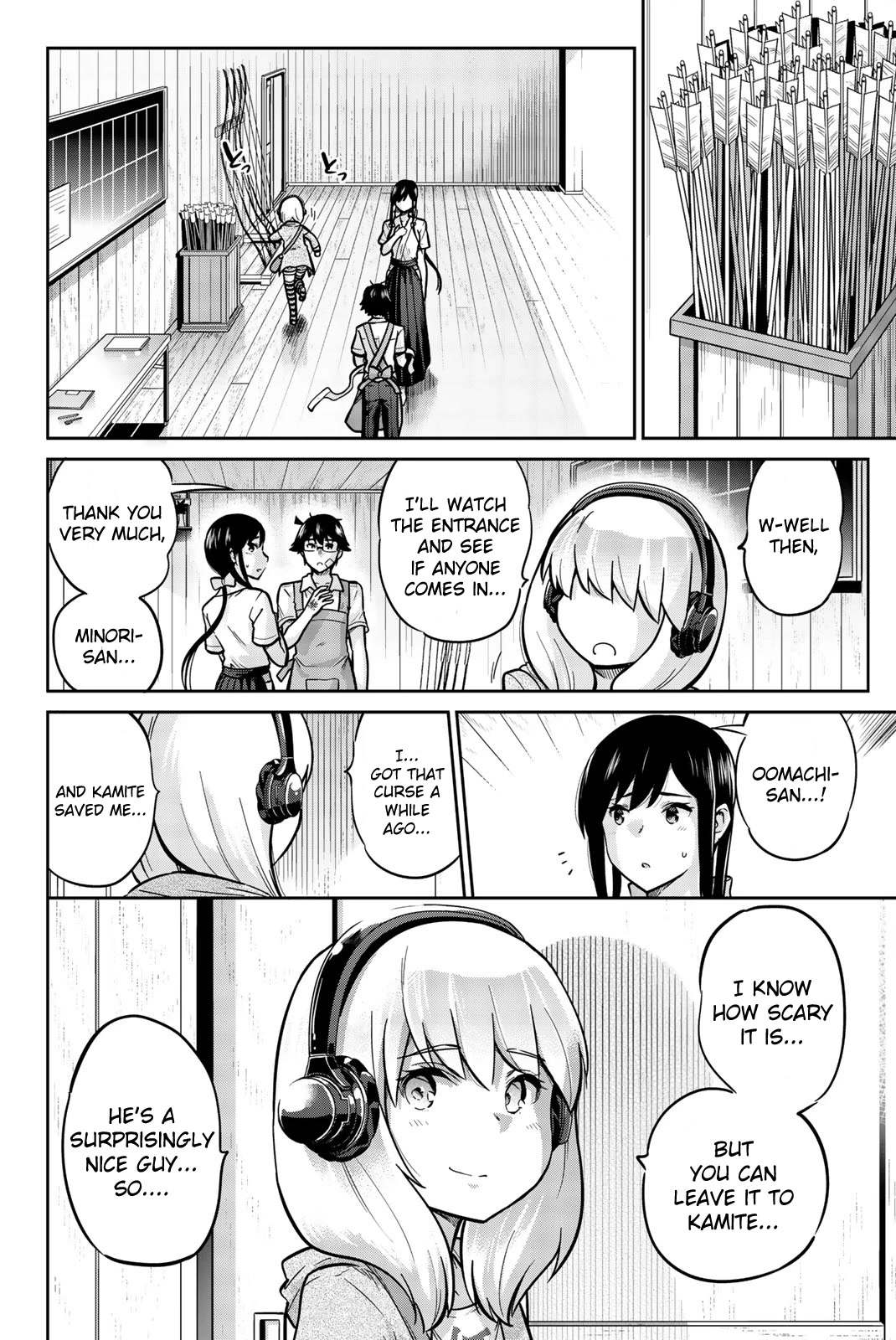 Onegai, Nugashite. chapter 26 page 4