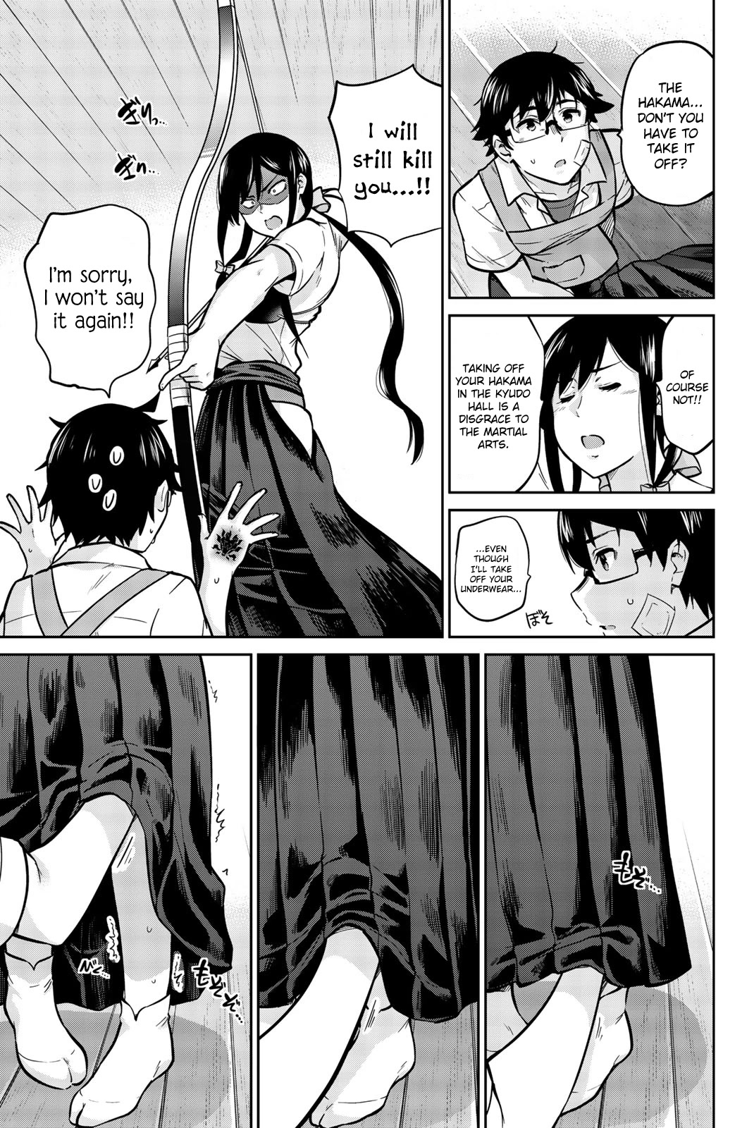 Onegai, Nugashite. chapter 26 page 7