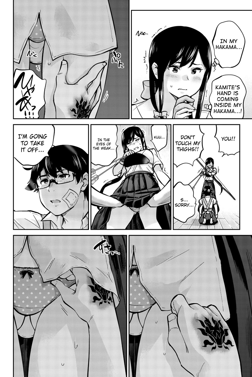 Onegai, Nugashite. chapter 26 page 8