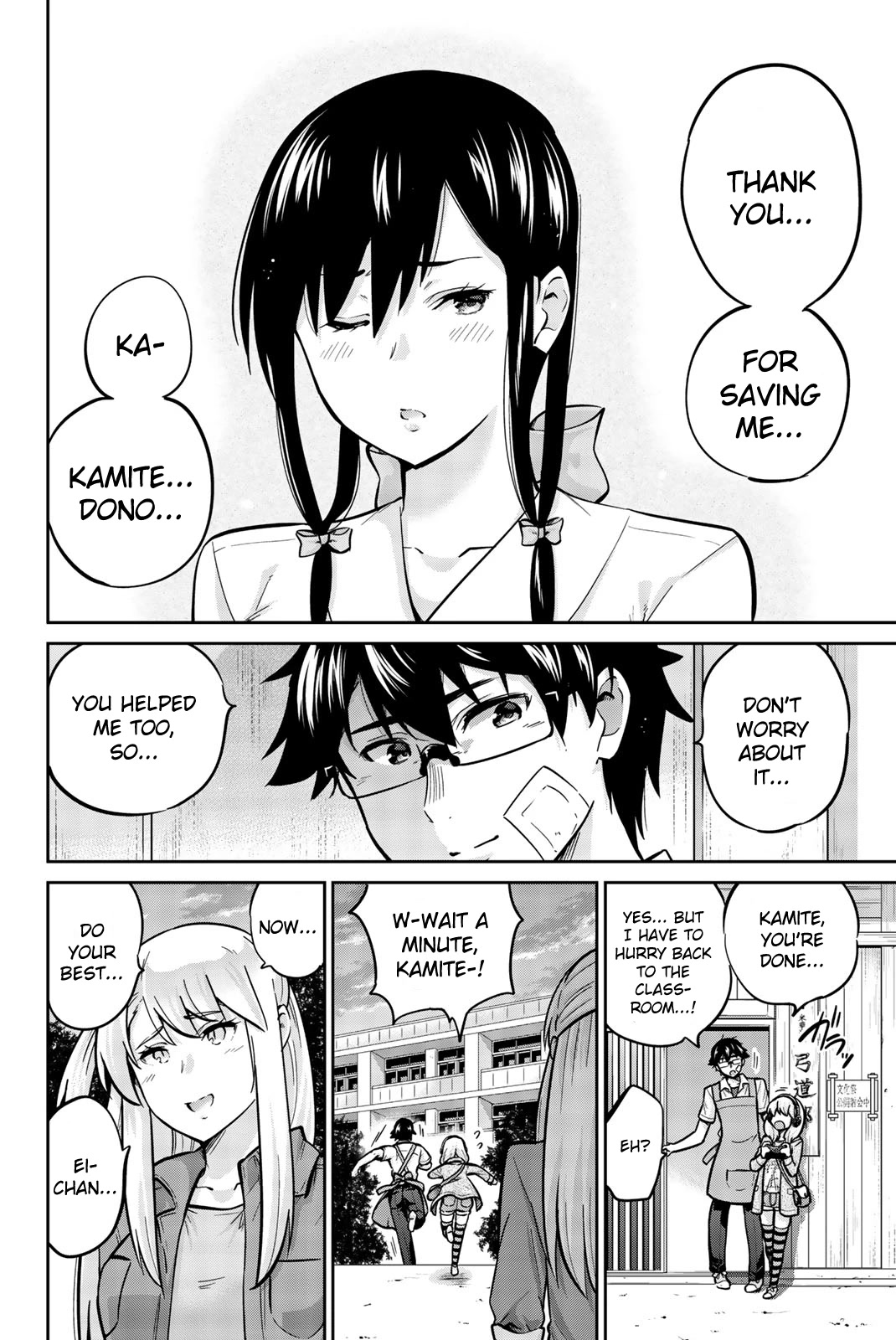 Onegai, Nugashite. chapter 27 page 2