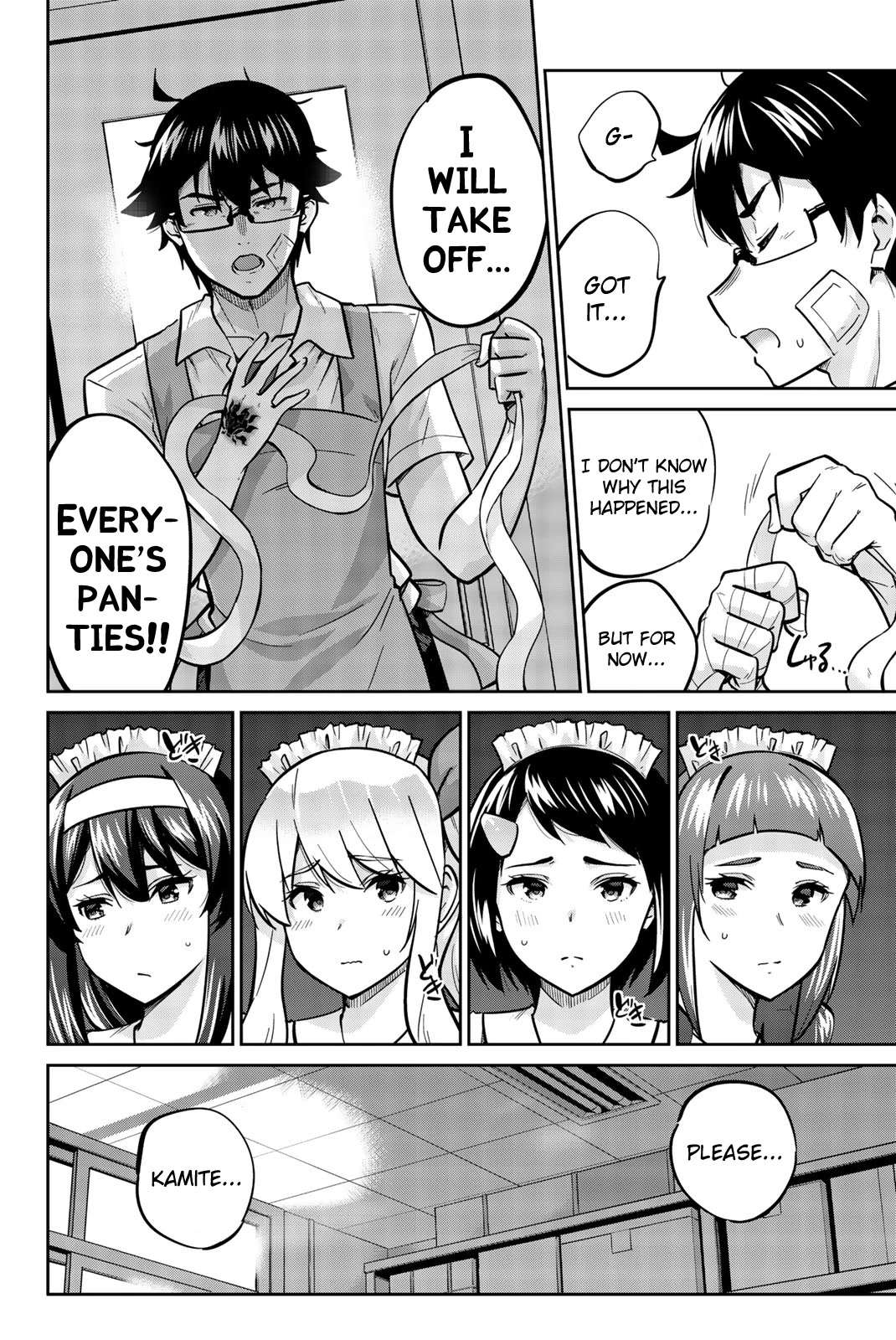 Onegai, Nugashite. chapter 28 page 2