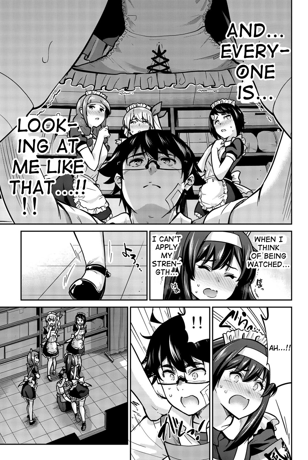 Onegai, Nugashite. chapter 29 page 3