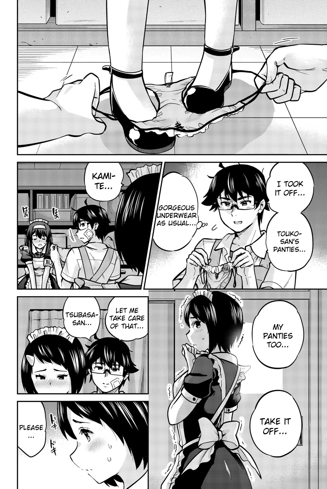 Onegai, Nugashite. chapter 29 page 5