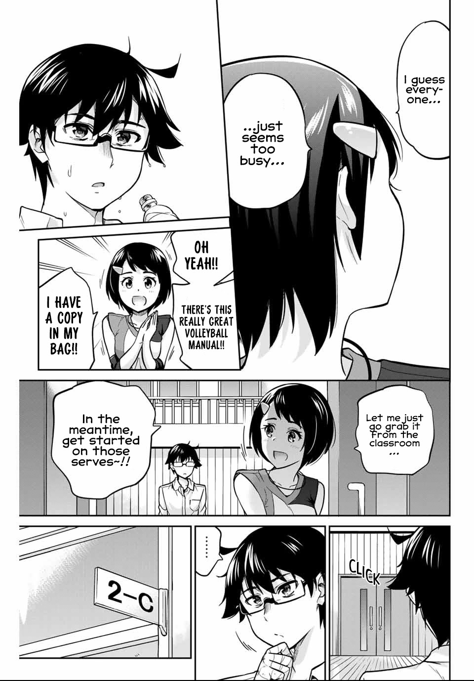 Onegai, Nugashite. chapter 3 page 12