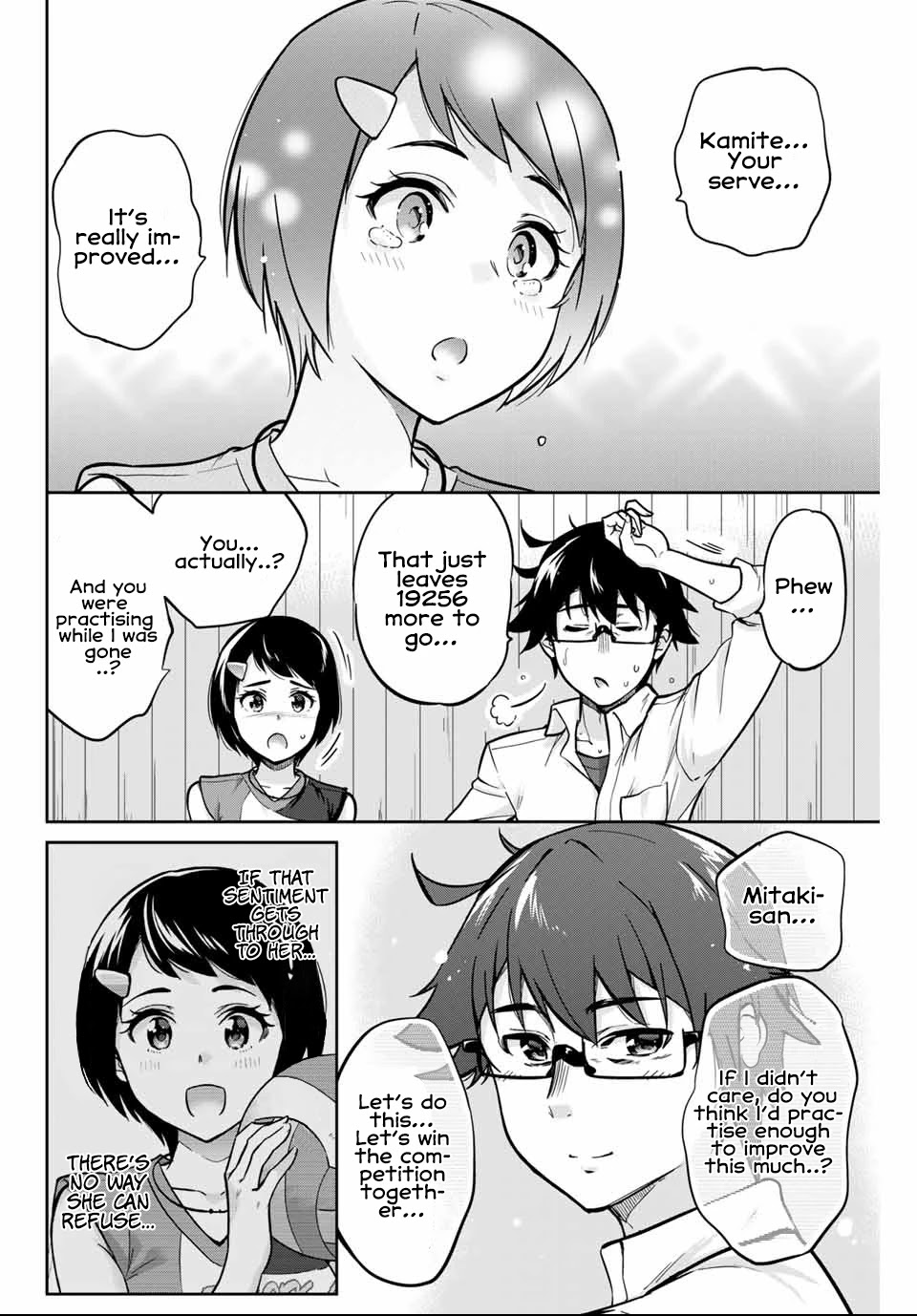 Onegai, Nugashite. chapter 3 page 23