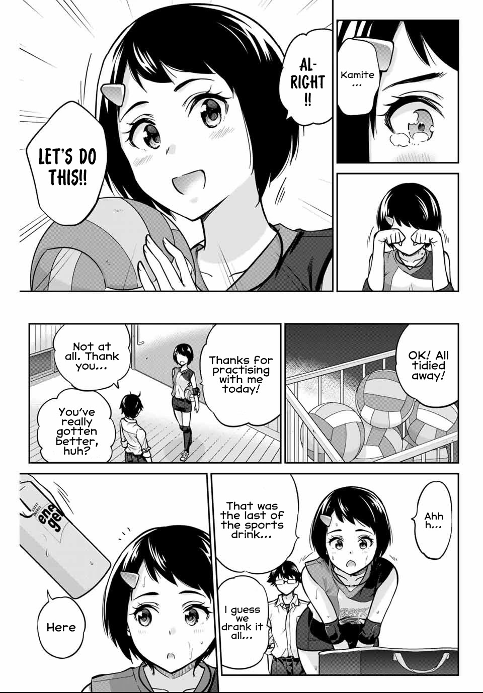 Onegai, Nugashite. chapter 3 page 24