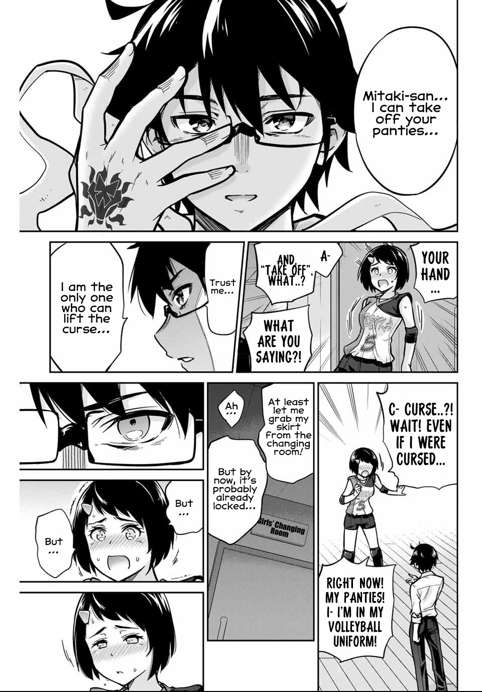 Onegai, Nugashite. chapter 3 page 32