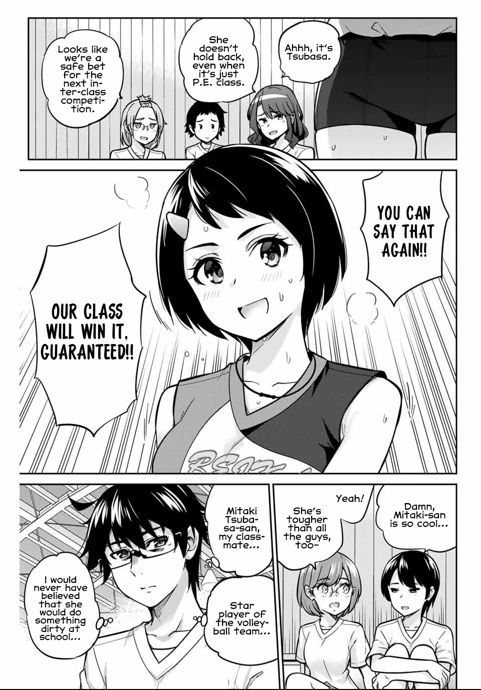 Onegai, Nugashite. chapter 3 page 4
