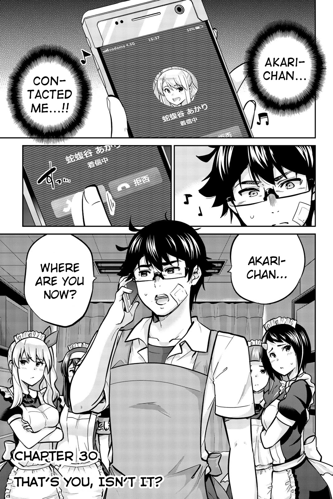 Onegai, Nugashite. chapter 30 page 1