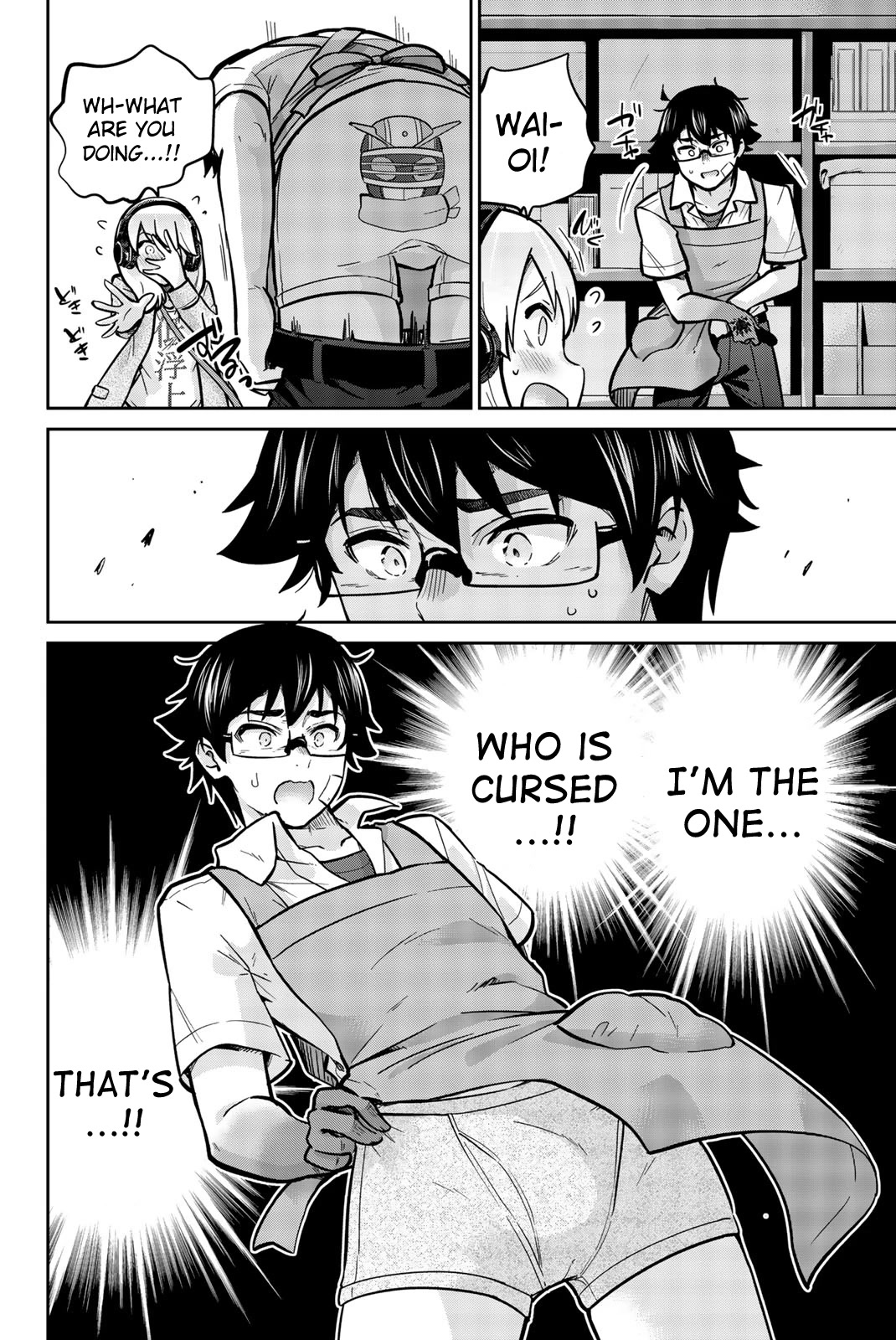 Onegai, Nugashite. chapter 30 page 14