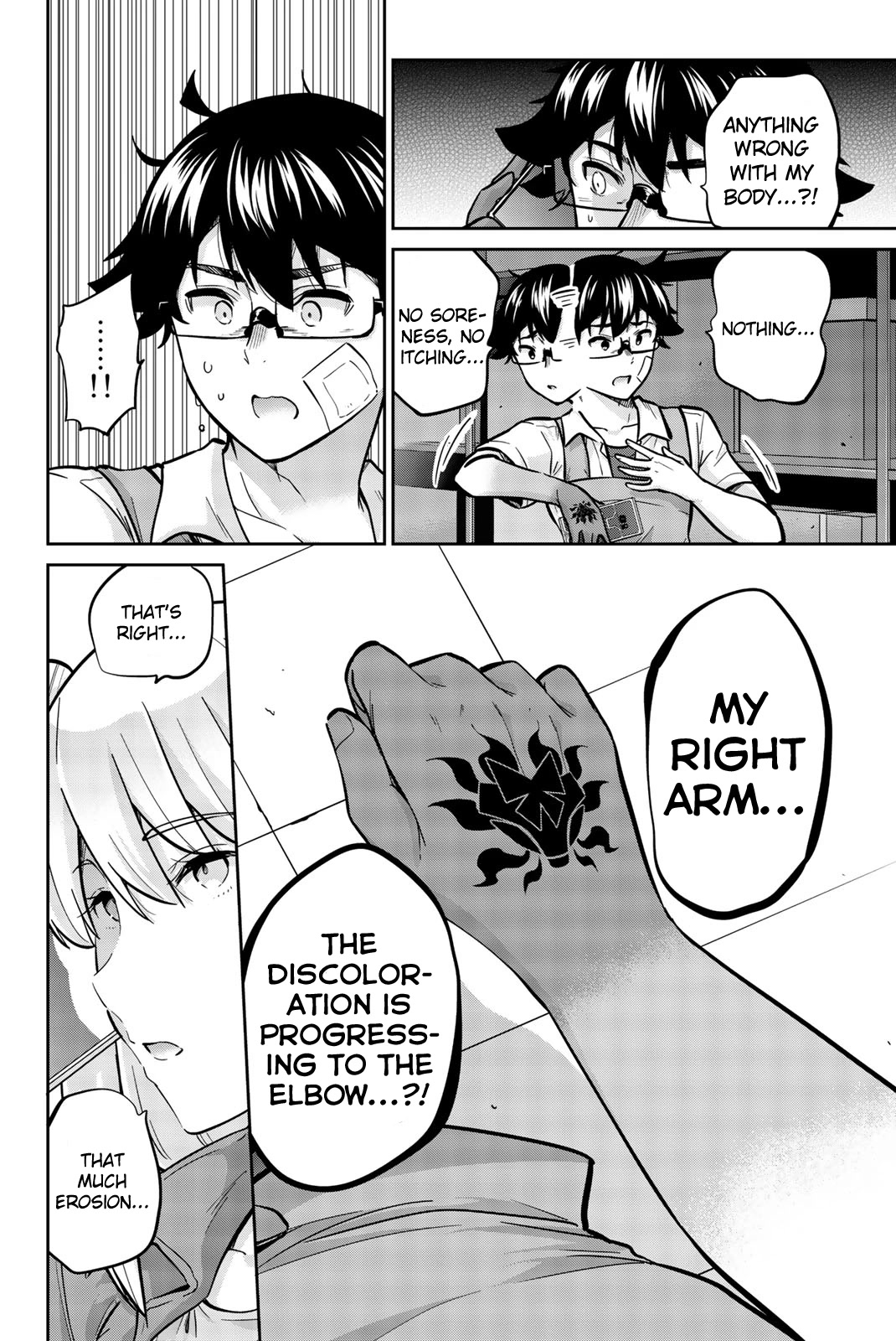 Onegai, Nugashite. chapter 30 page 4