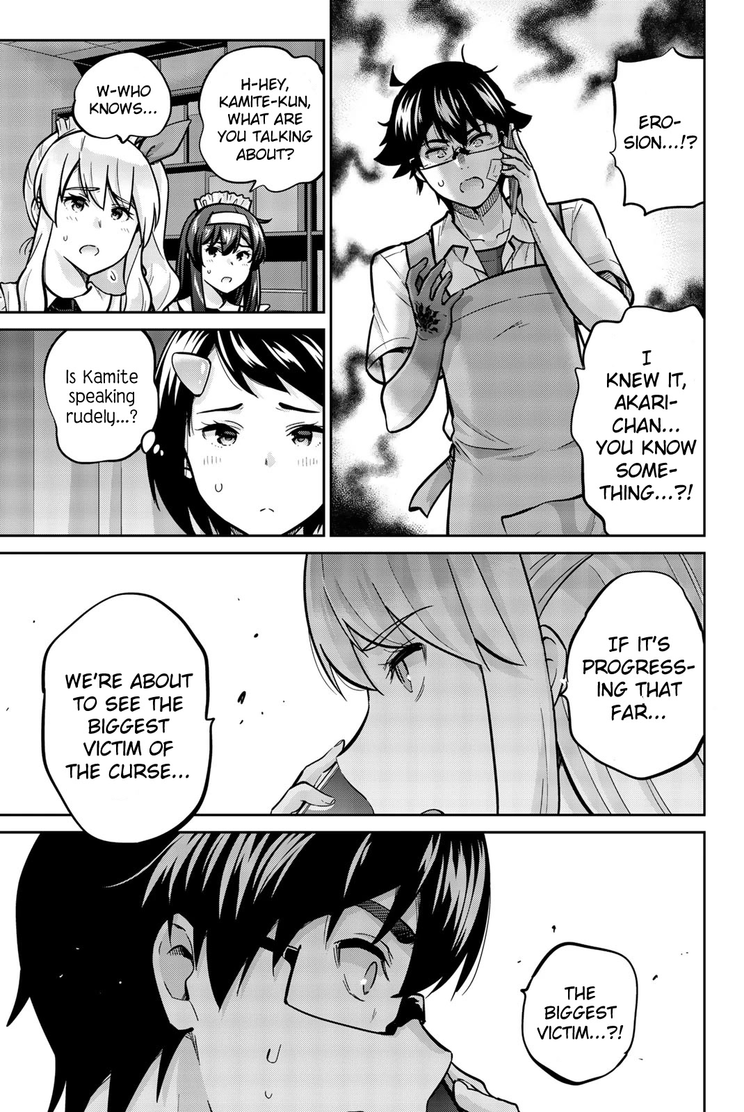 Onegai, Nugashite. chapter 30 page 5