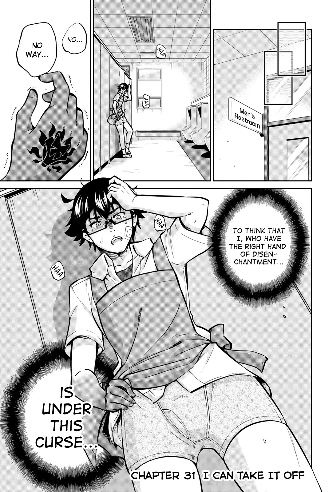 Onegai, Nugashite. chapter 31 page 1