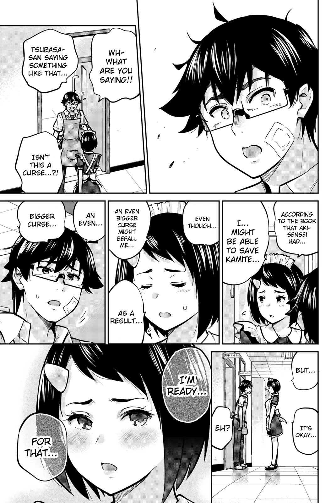 Onegai, Nugashite. chapter 31 page 13