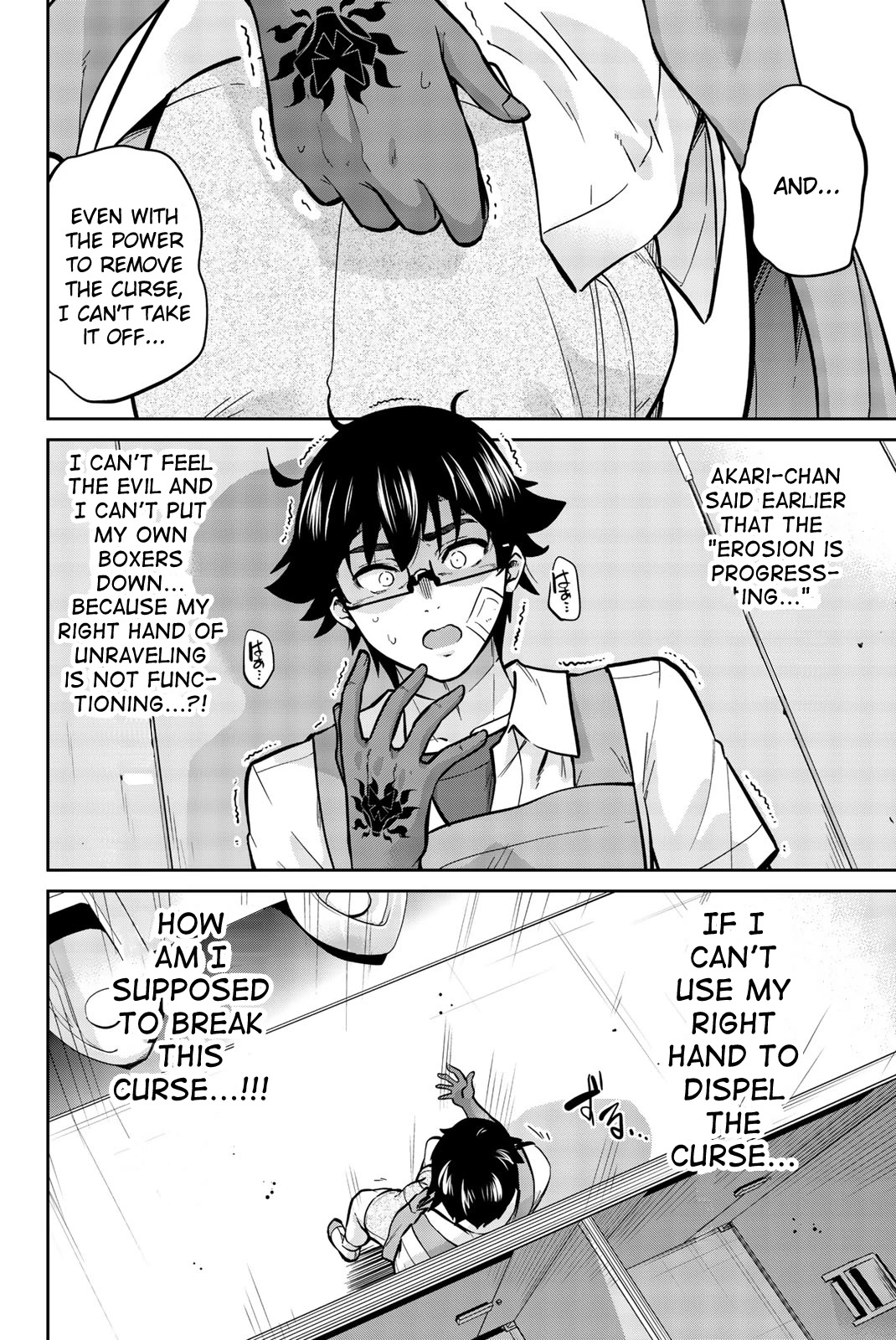 Onegai, Nugashite. chapter 31 page 2