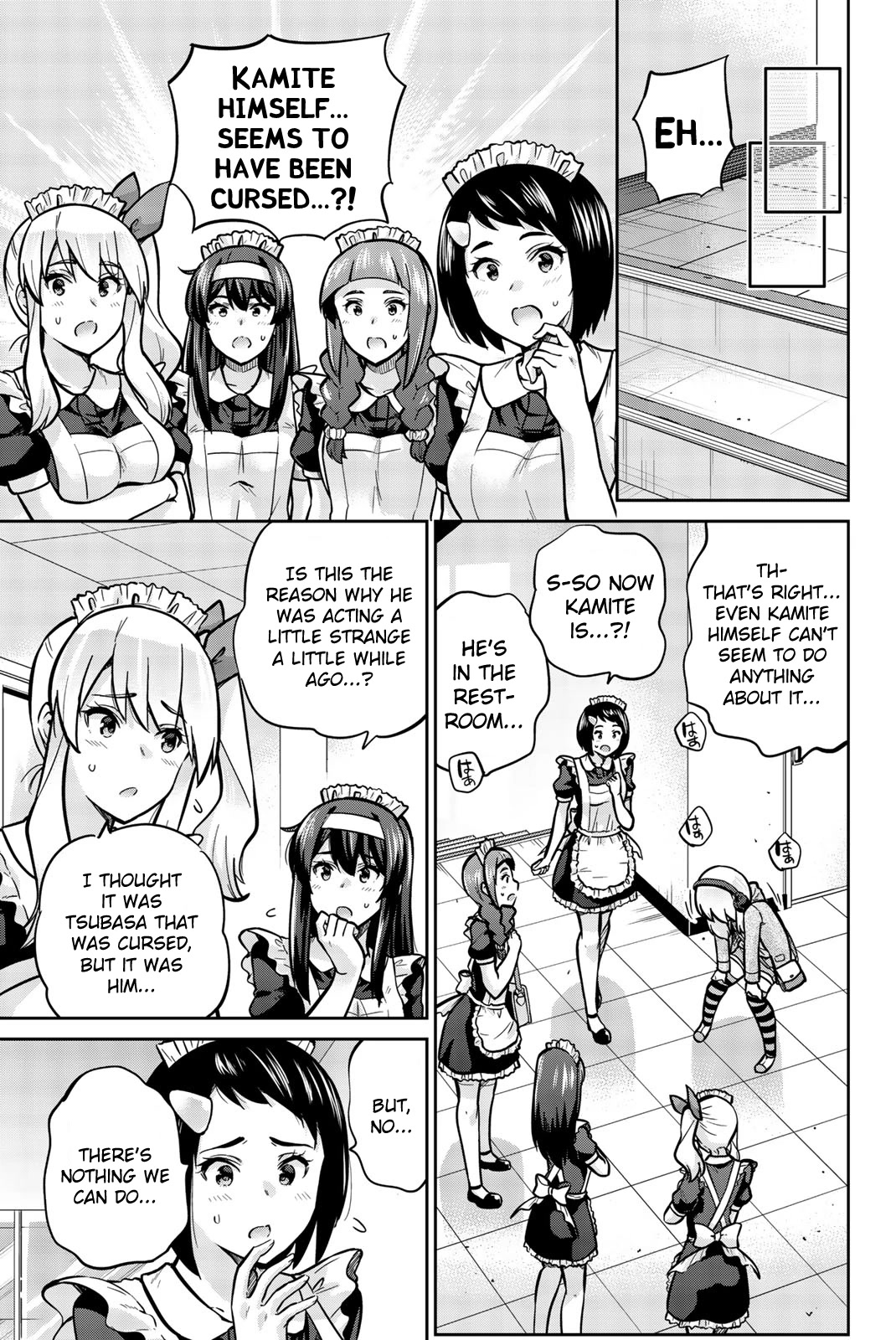 Onegai, Nugashite. chapter 31 page 3