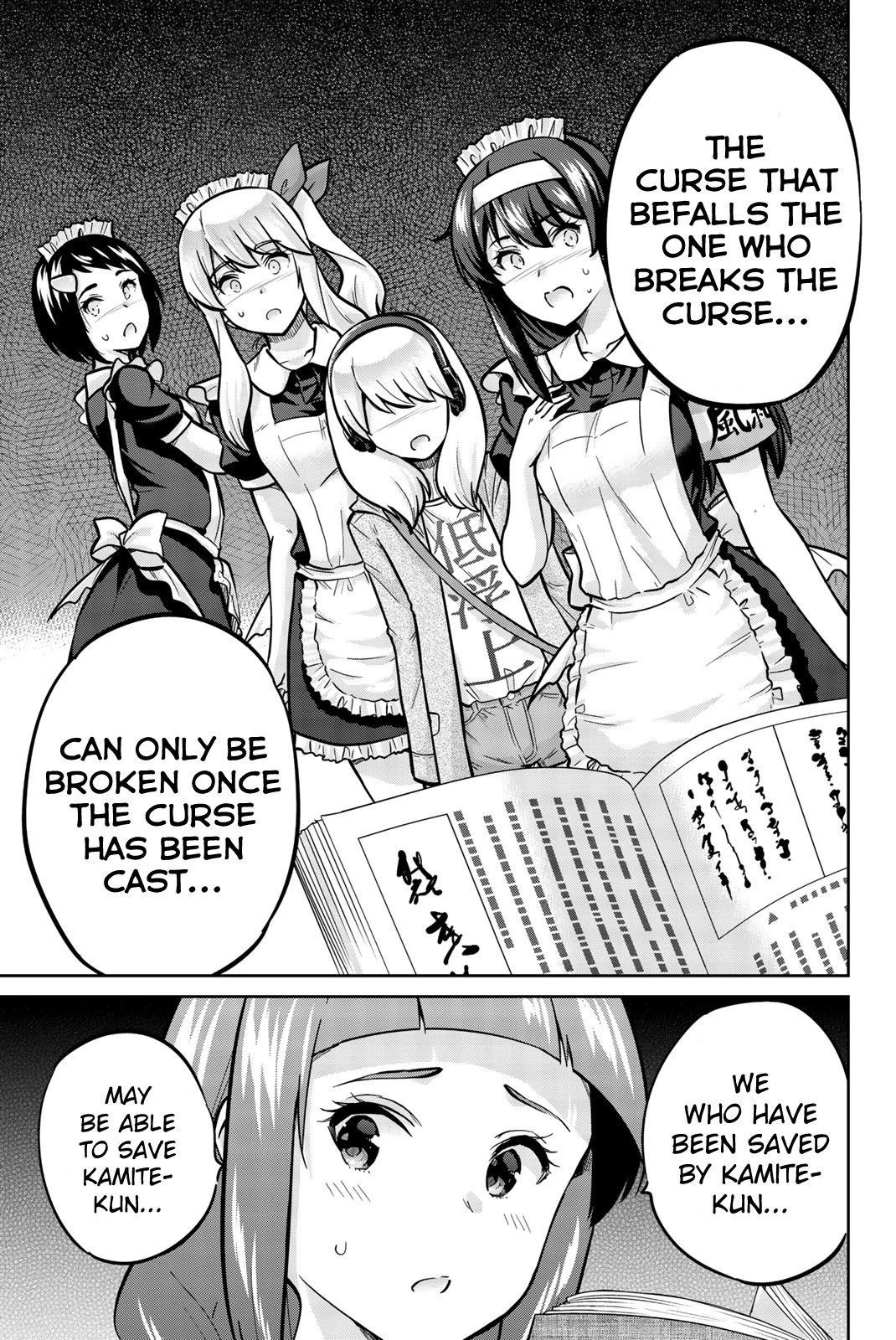 Onegai, Nugashite. chapter 31 page 5