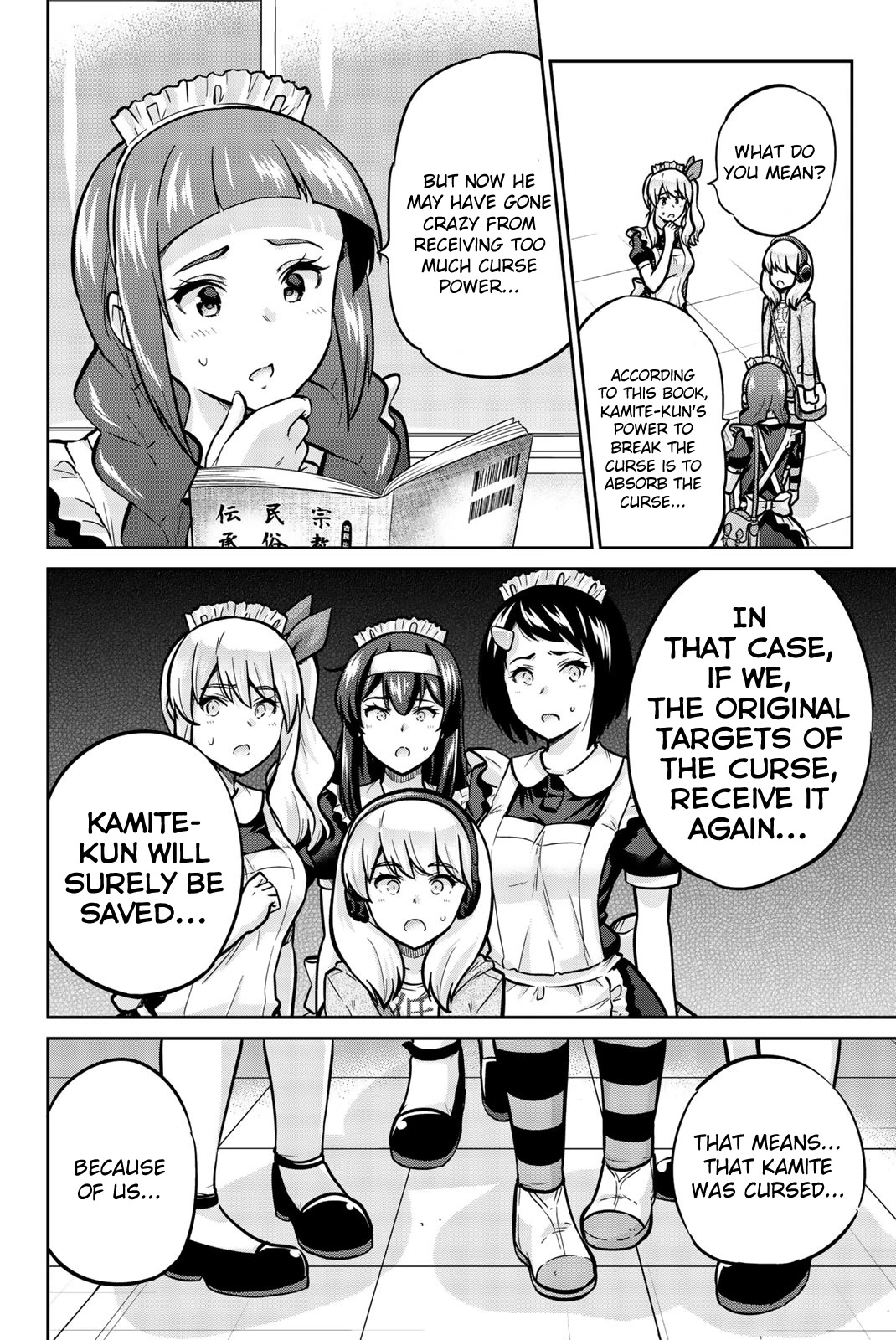 Onegai, Nugashite. chapter 31 page 6