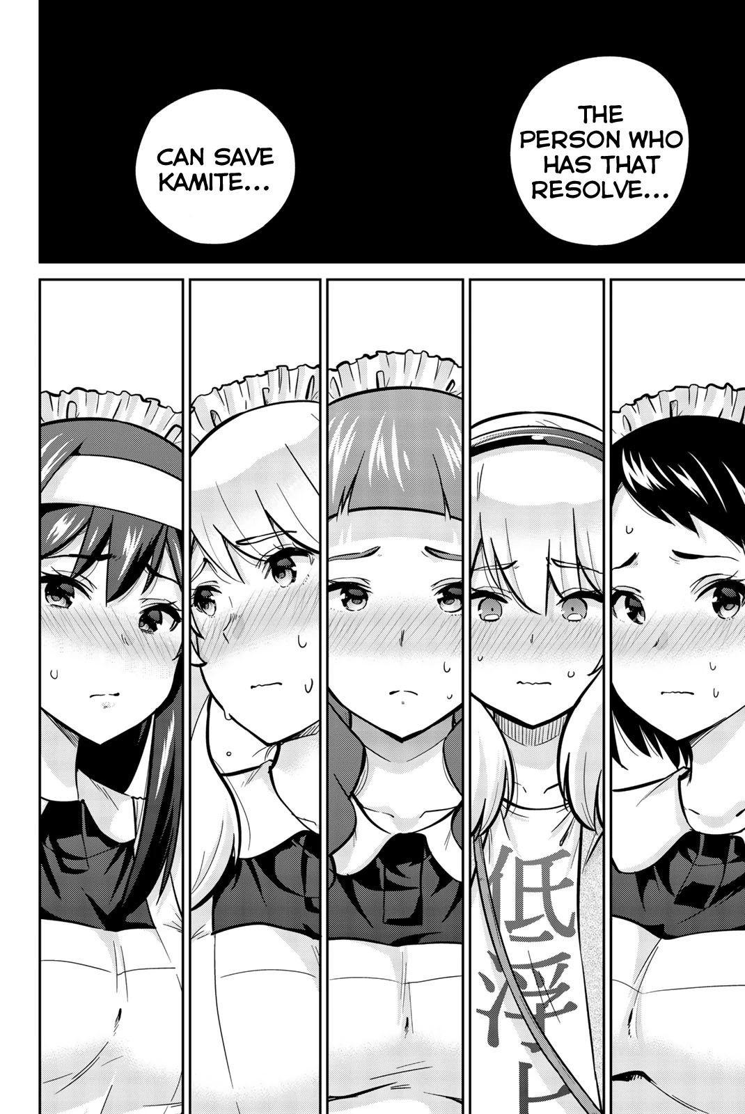 Onegai, Nugashite. chapter 31 page 8