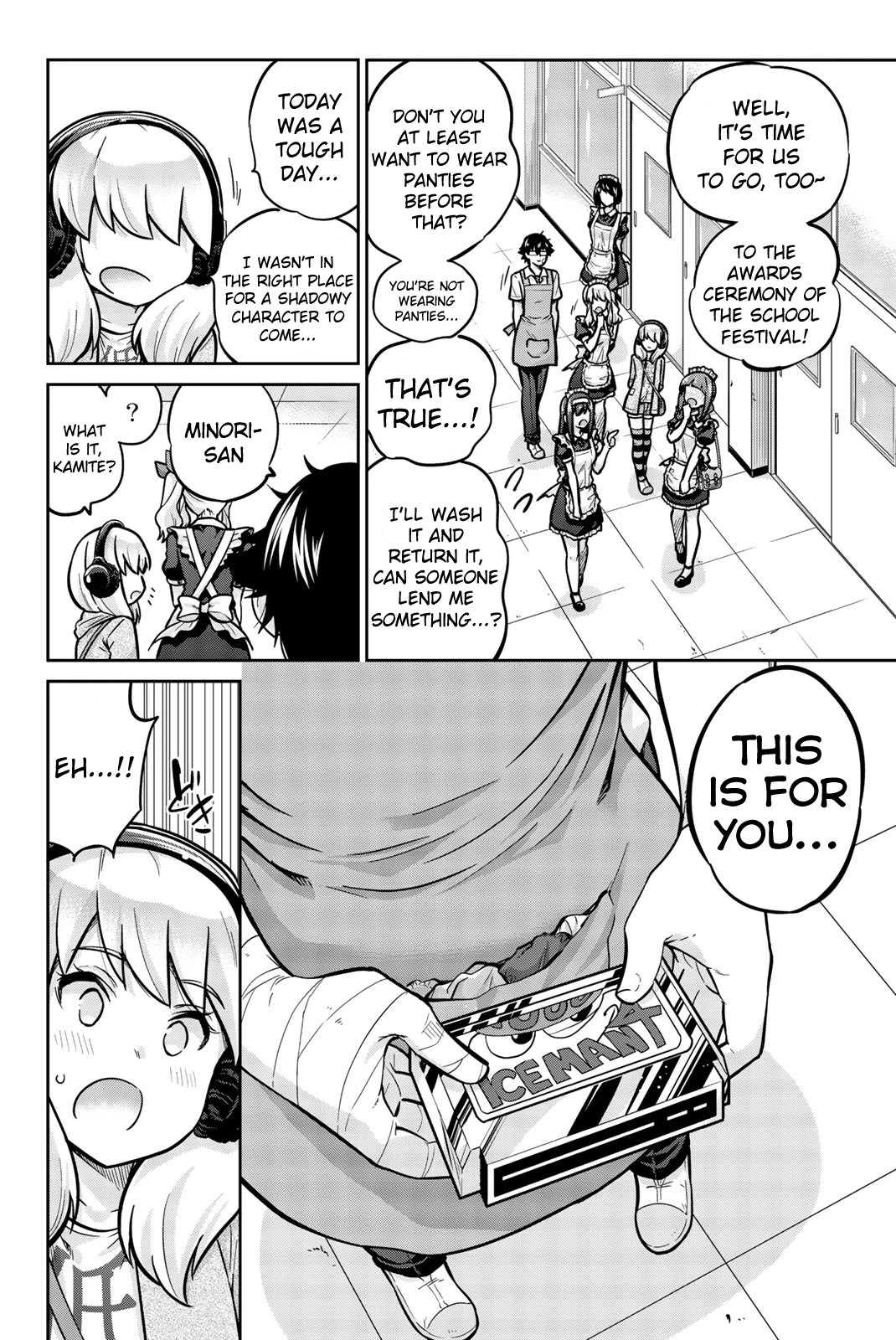 Onegai, Nugashite. chapter 32 page 15