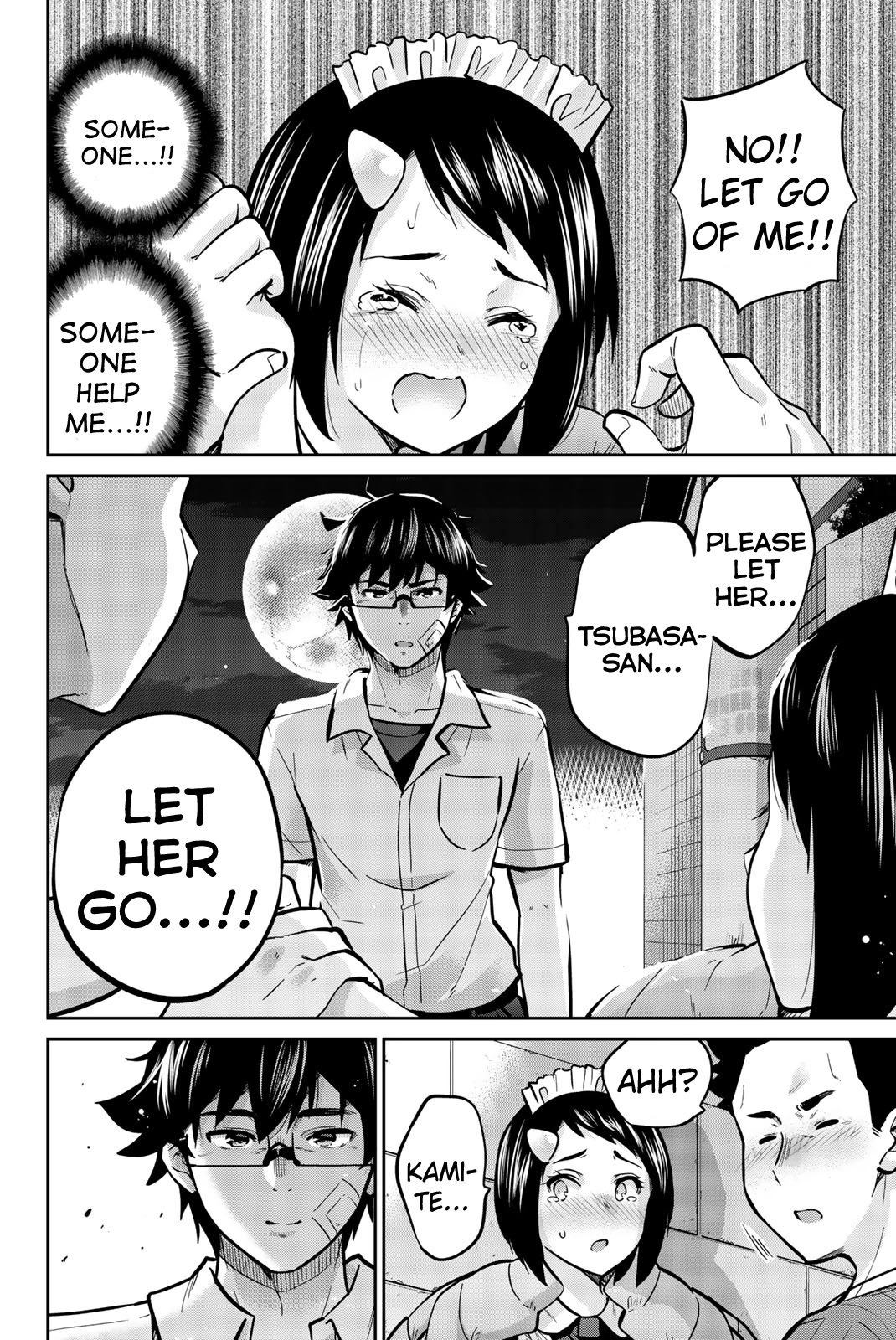 Onegai, Nugashite. chapter 33 page 16