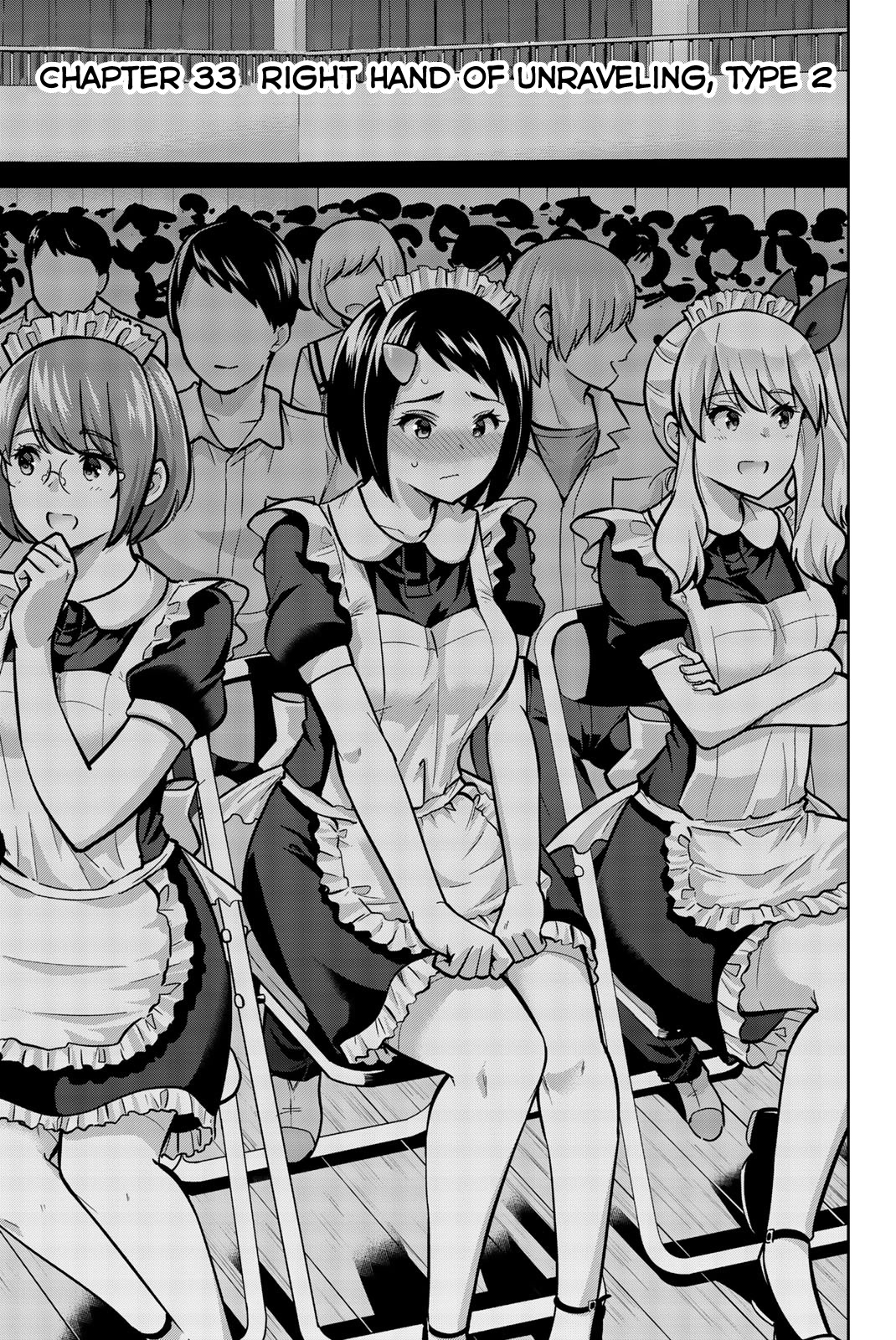 Onegai, Nugashite. chapter 33 page 3