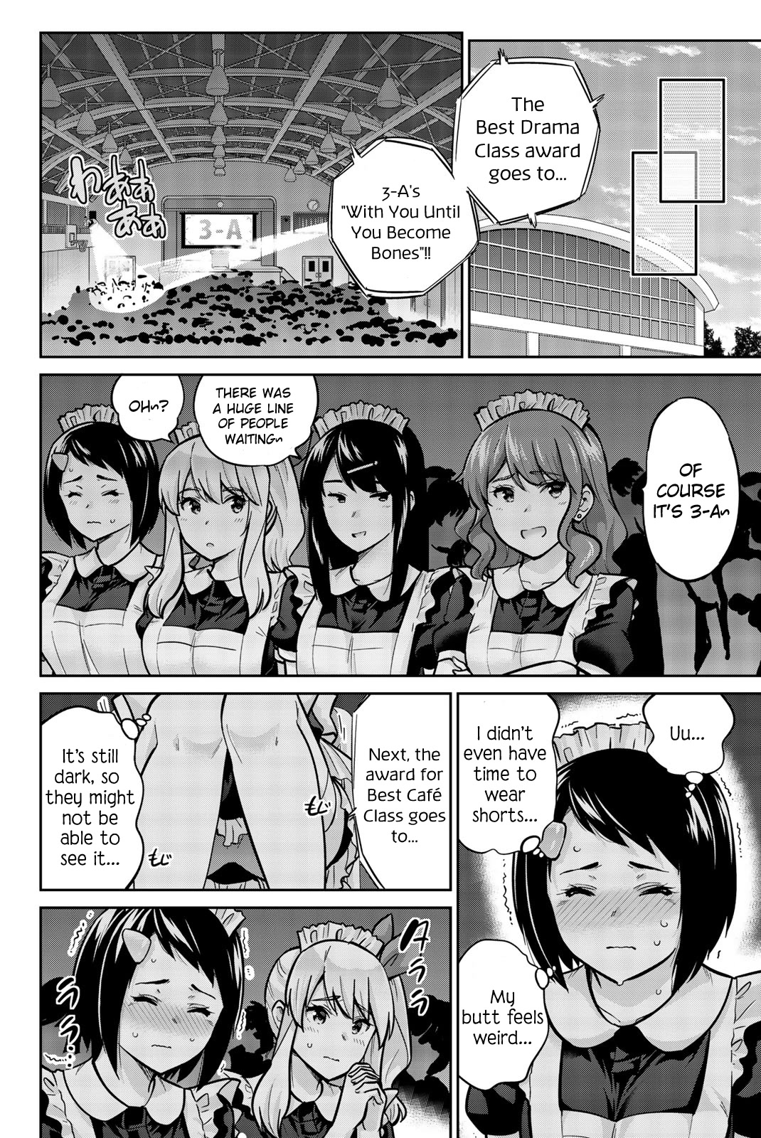 Onegai, Nugashite. chapter 33 page 4