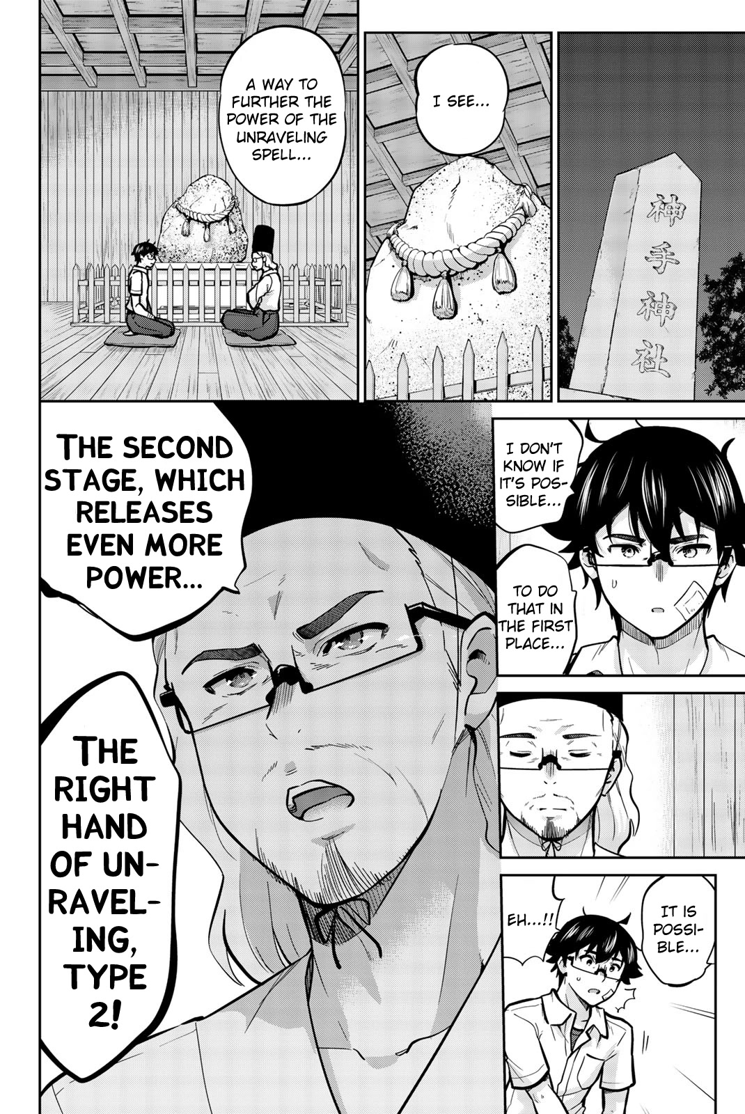 Onegai, Nugashite. chapter 33 page 8