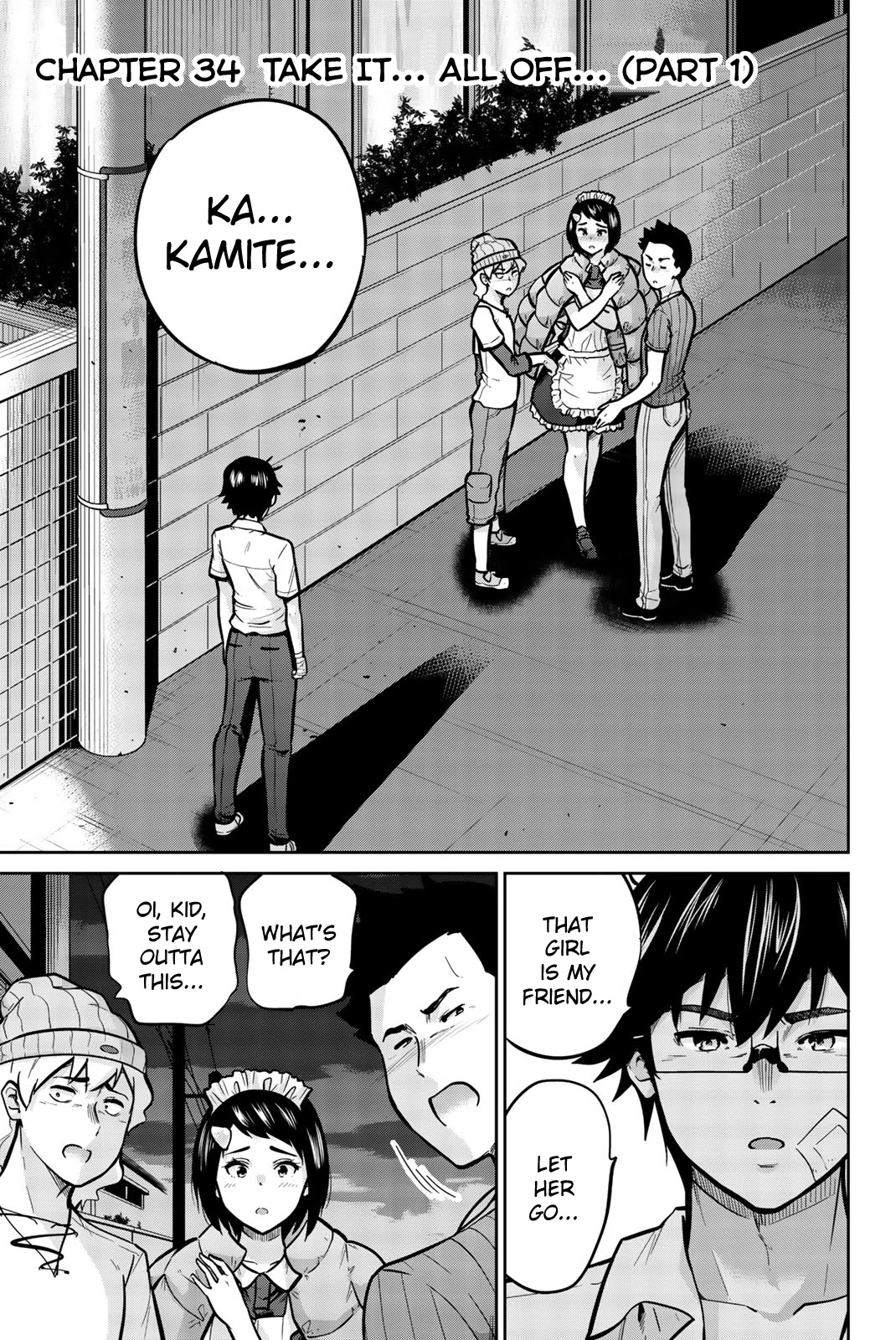 Onegai, Nugashite. chapter 34 page 1