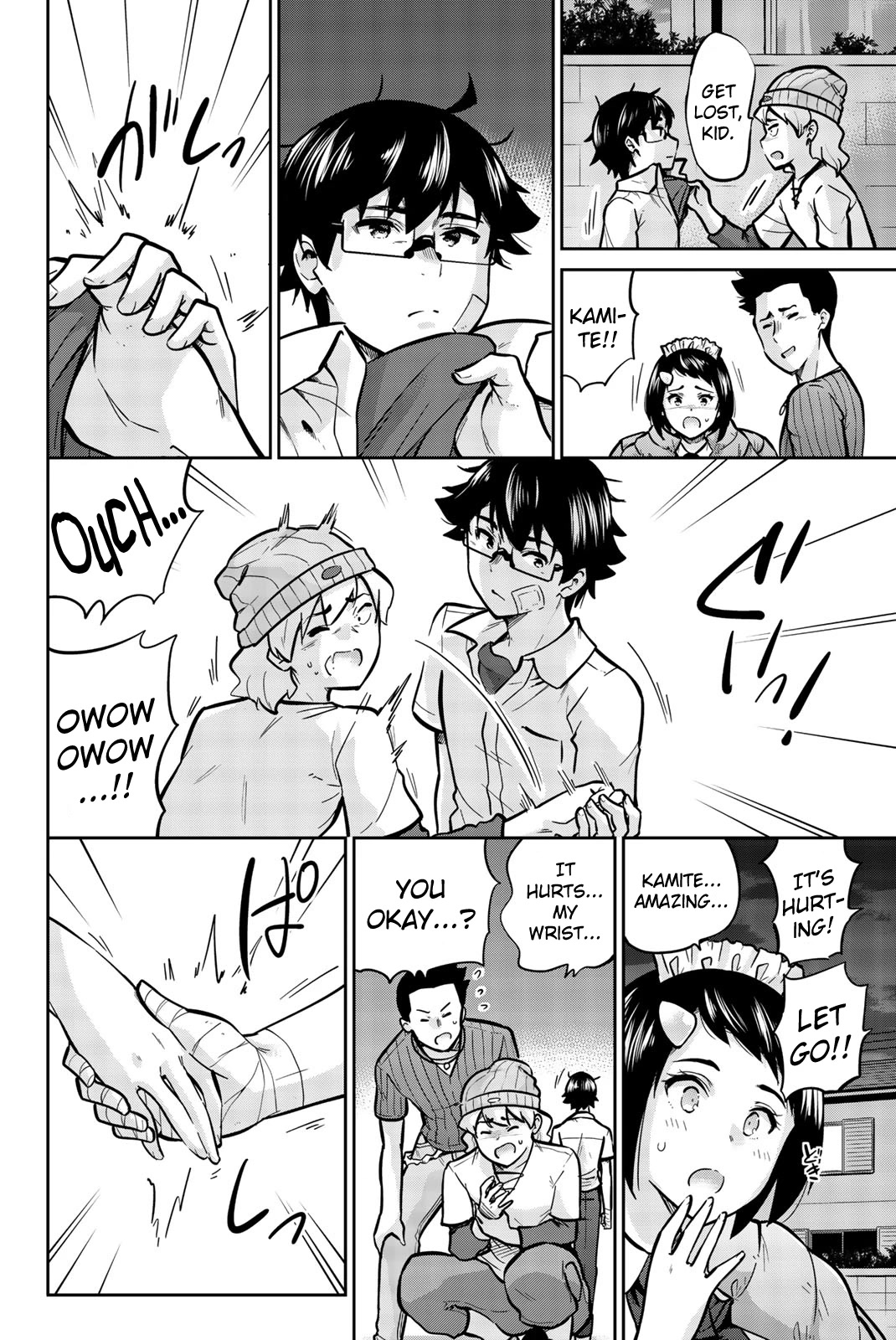 Onegai, Nugashite. chapter 34 page 2