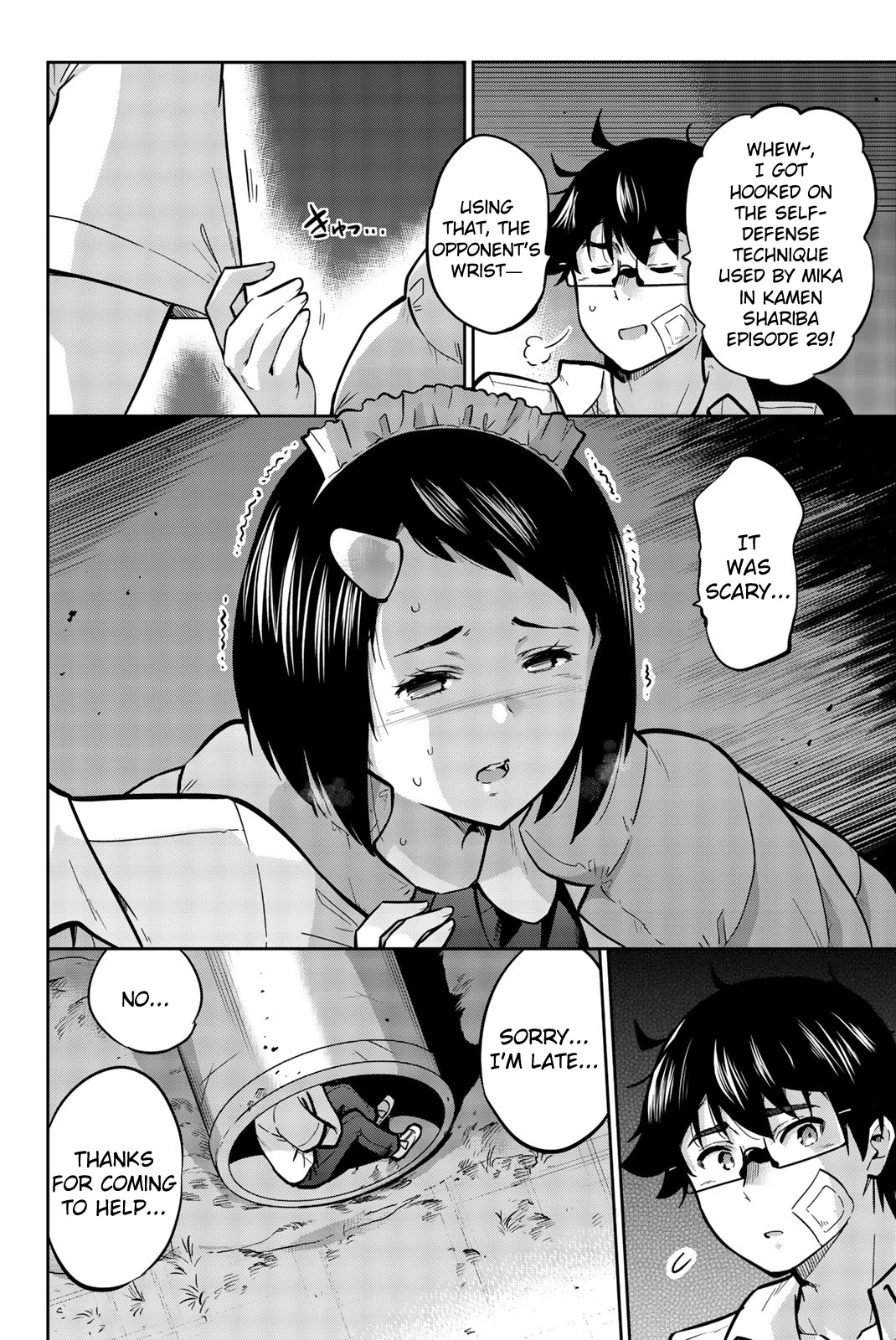 Onegai, Nugashite. chapter 34 page 4