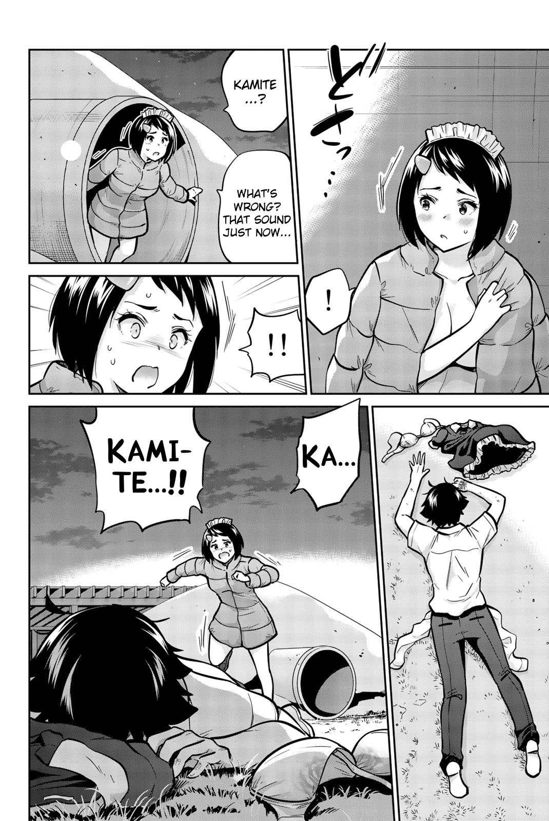 Onegai, Nugashite. chapter 35 page 15