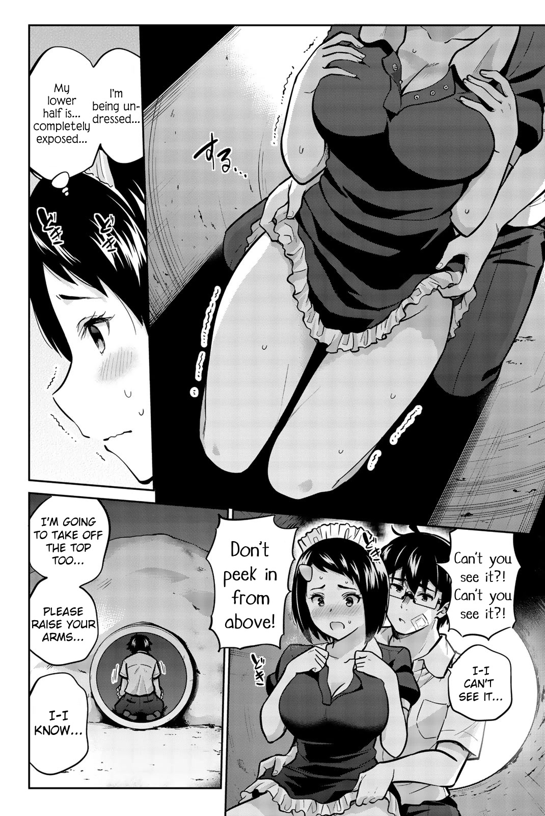 Onegai, Nugashite. chapter 35 page 4