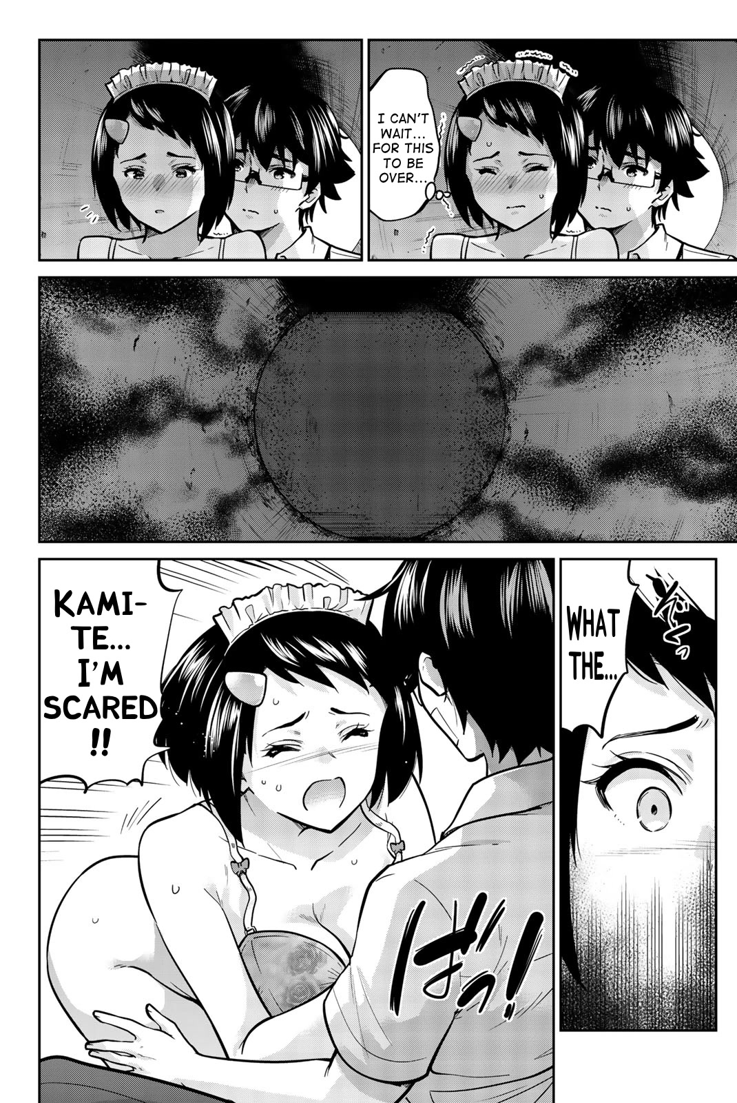 Onegai, Nugashite. chapter 35 page 8